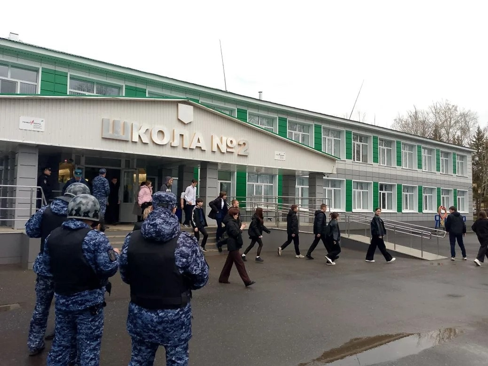 Безопасность - в действии