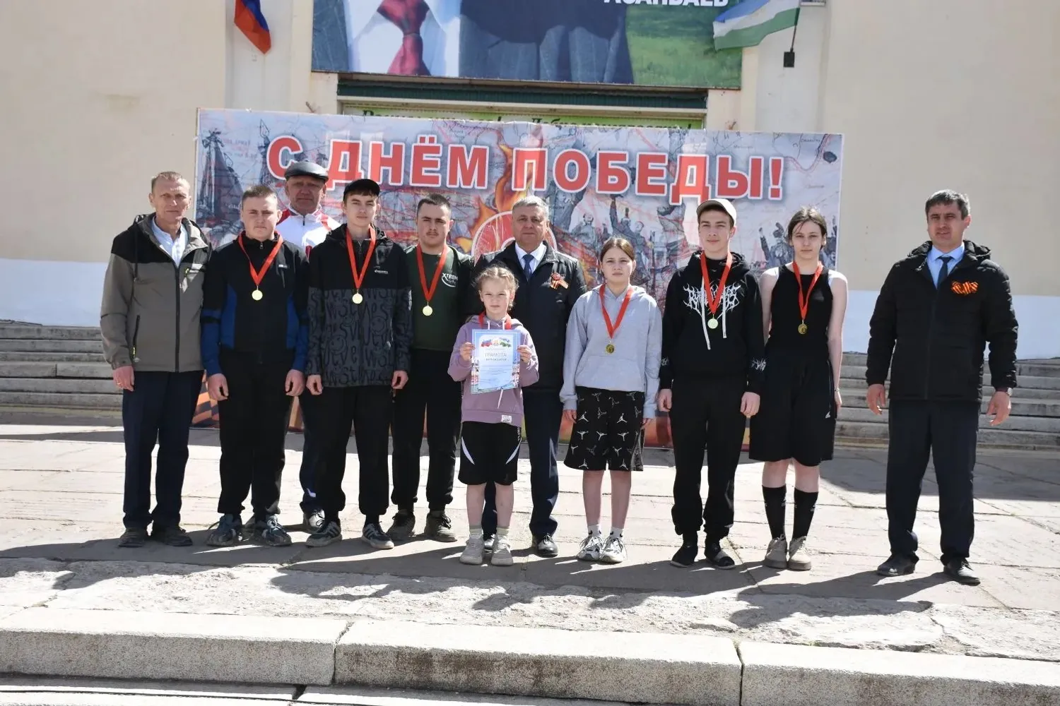 81-я весна Победы