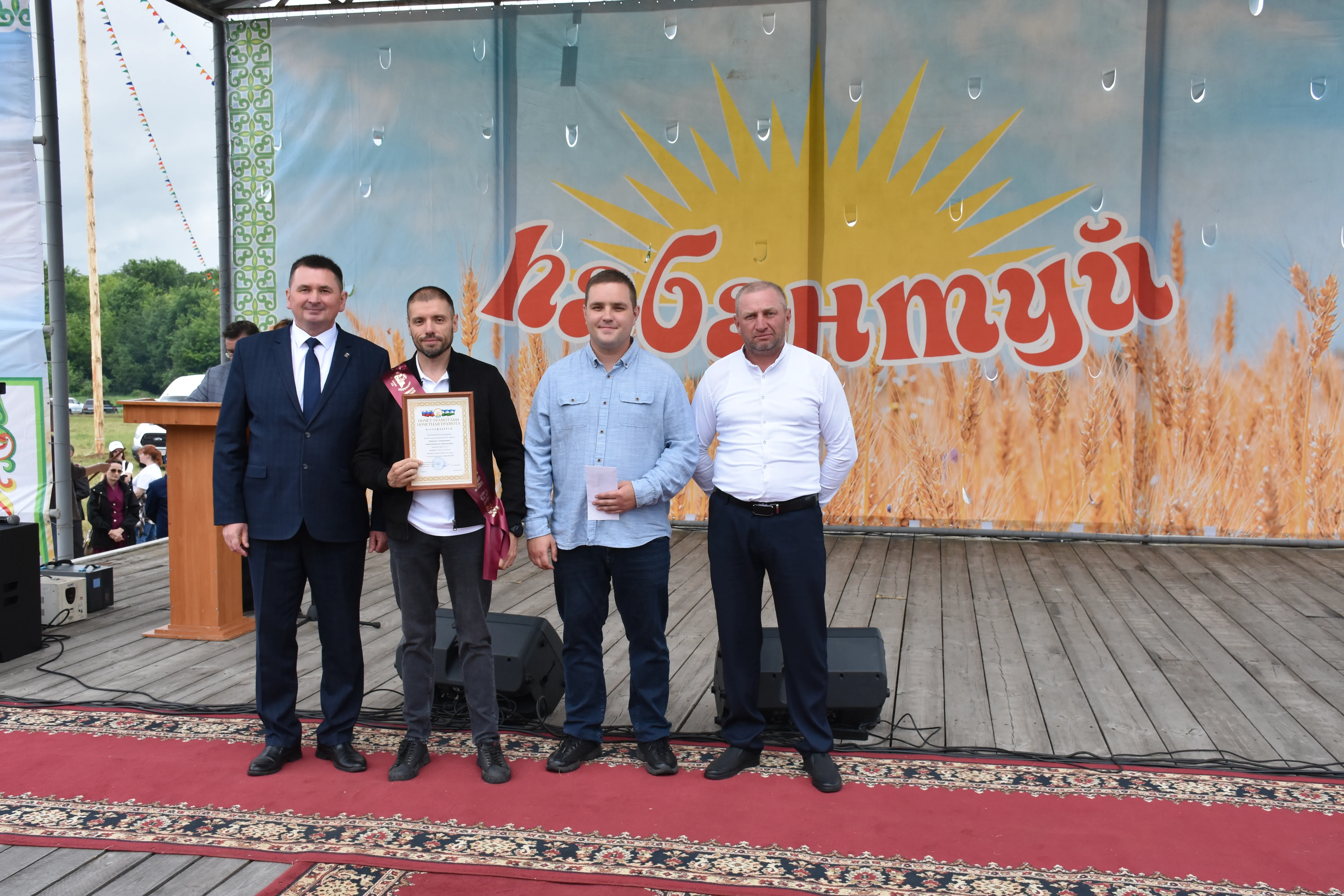 Яркий Сабантуй в Бакалинском районе