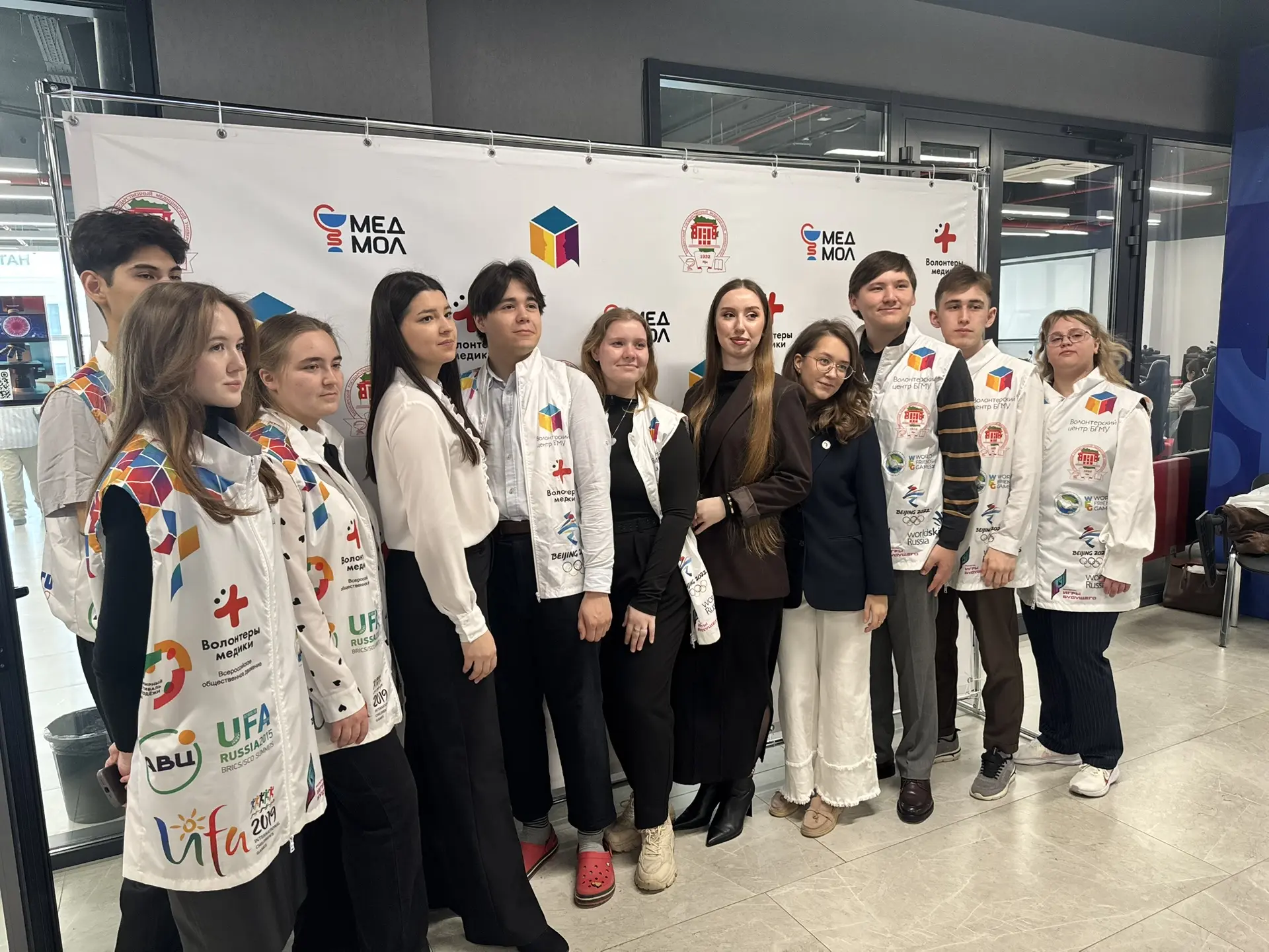 Всероссийский форум «Люди доброй воли»