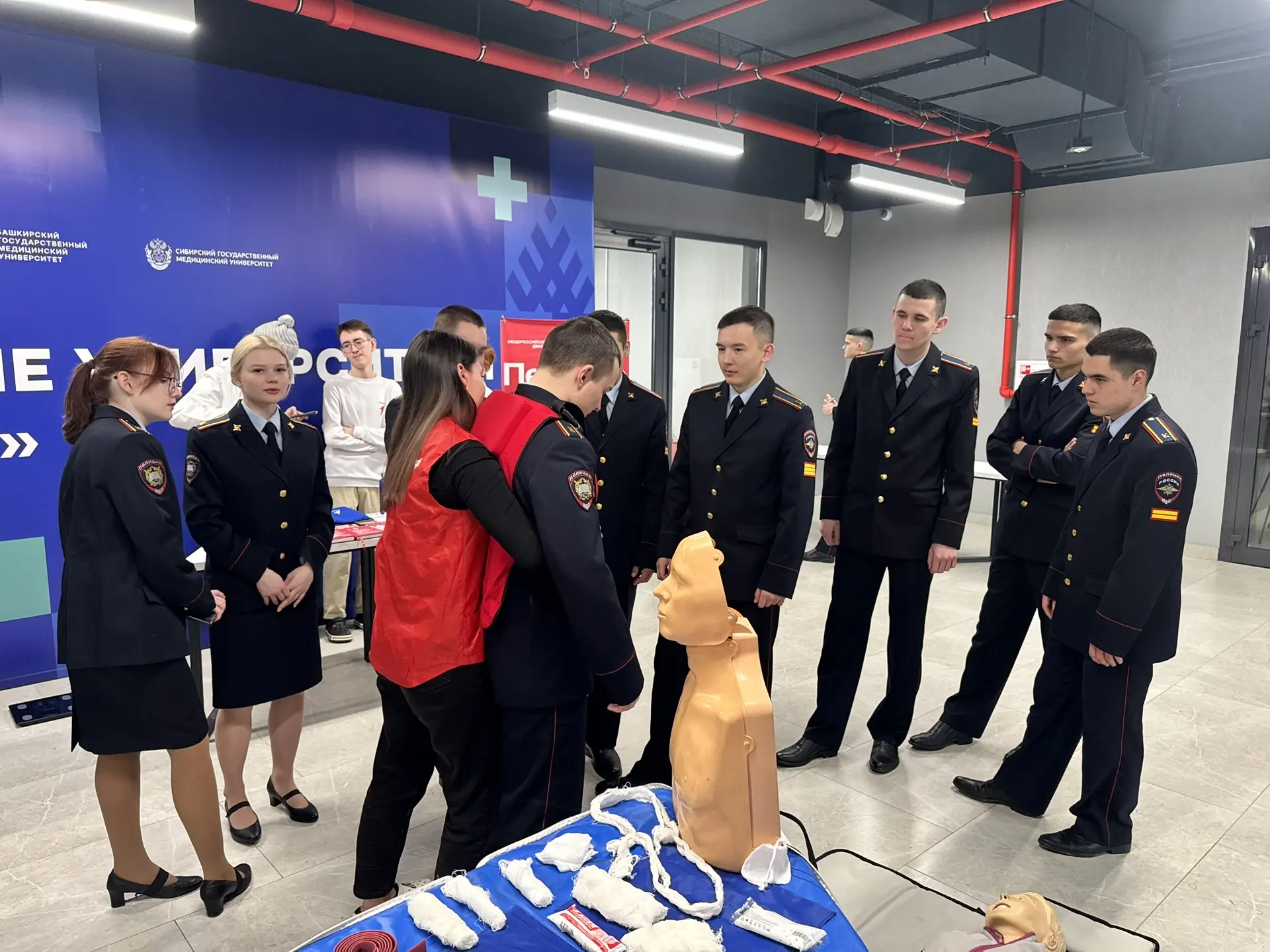 Всероссийский форум «Люди доброй воли»