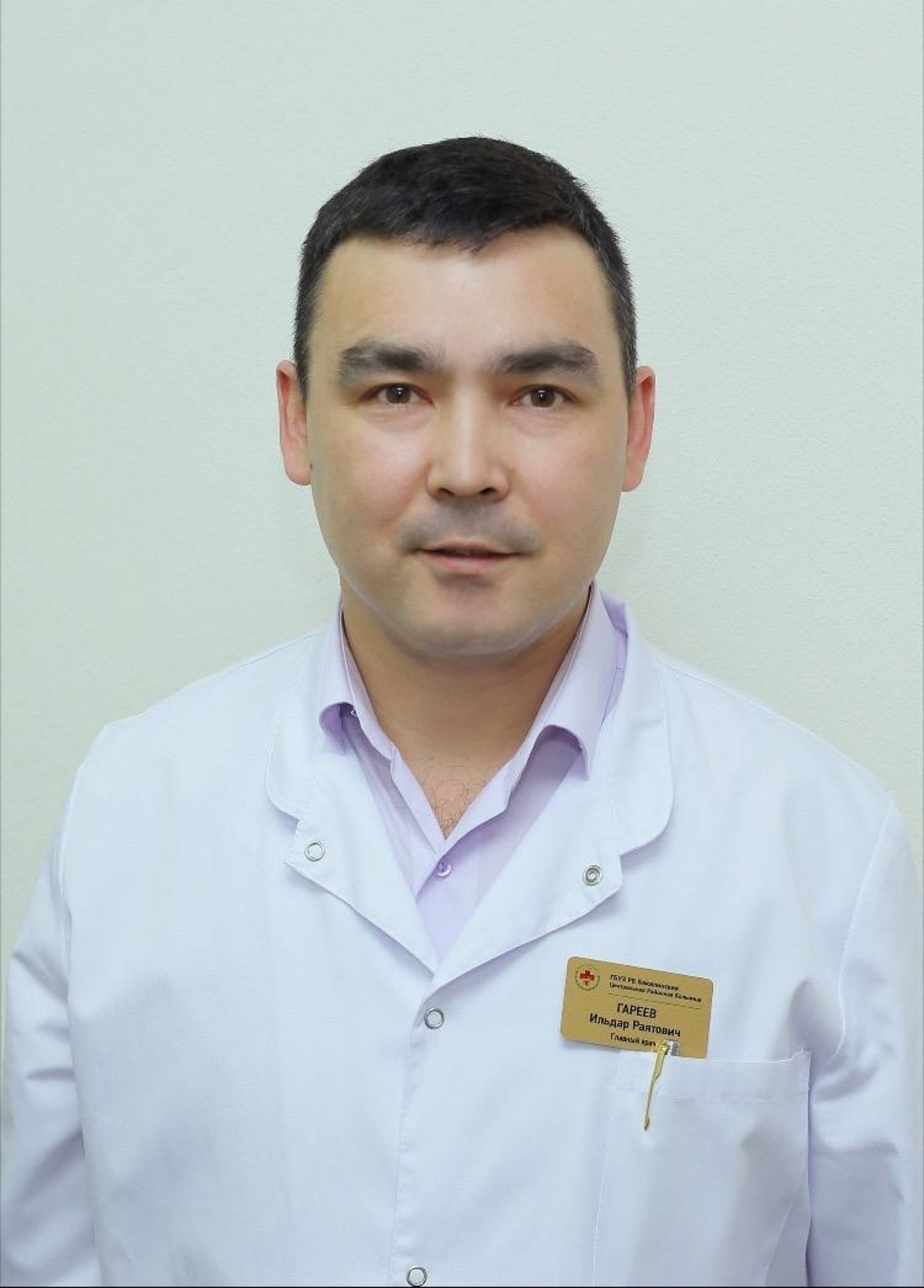 Кадровое назначение