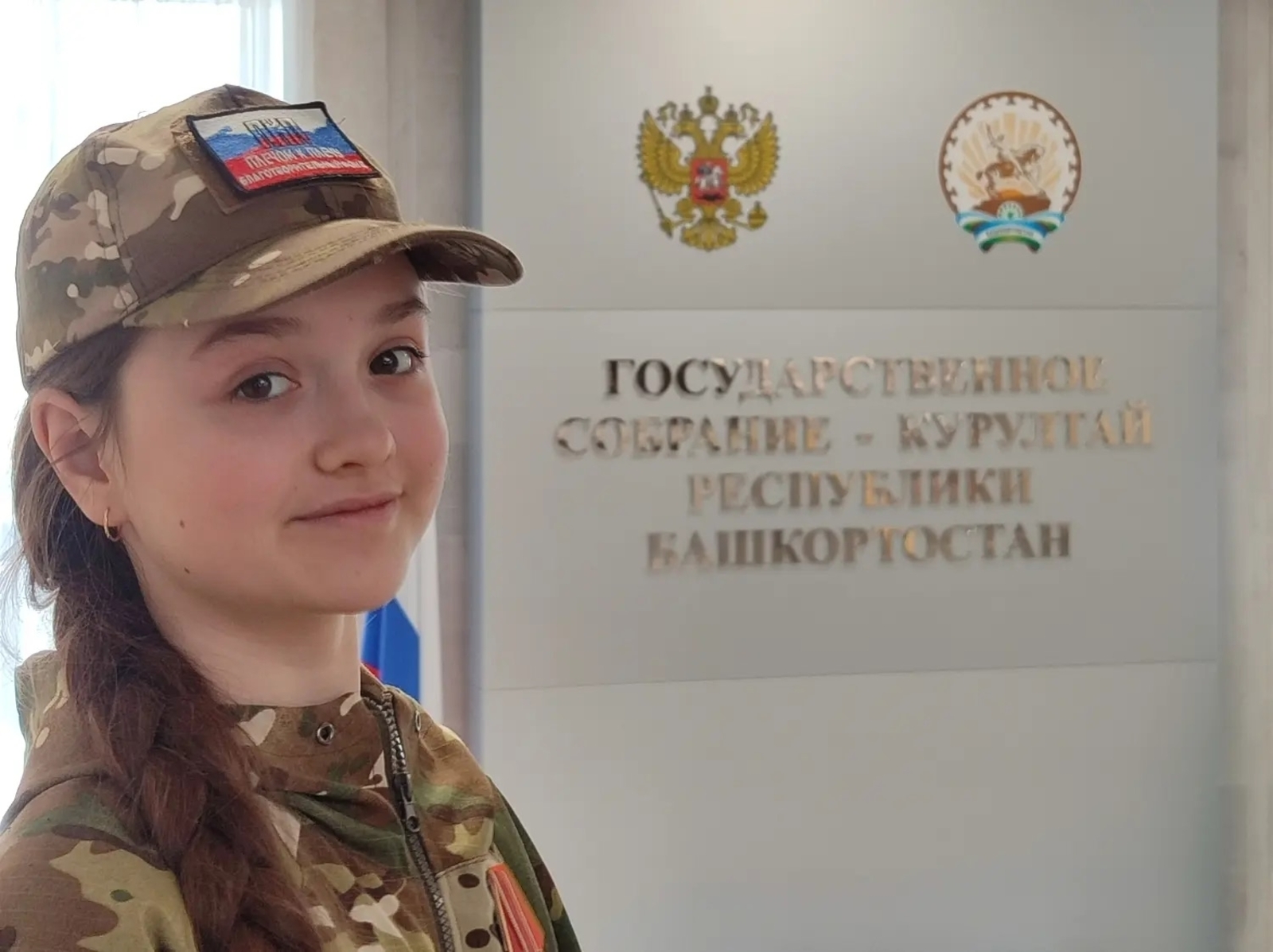 Башкирия, объединяйся: поддержим девочку из нашей республики