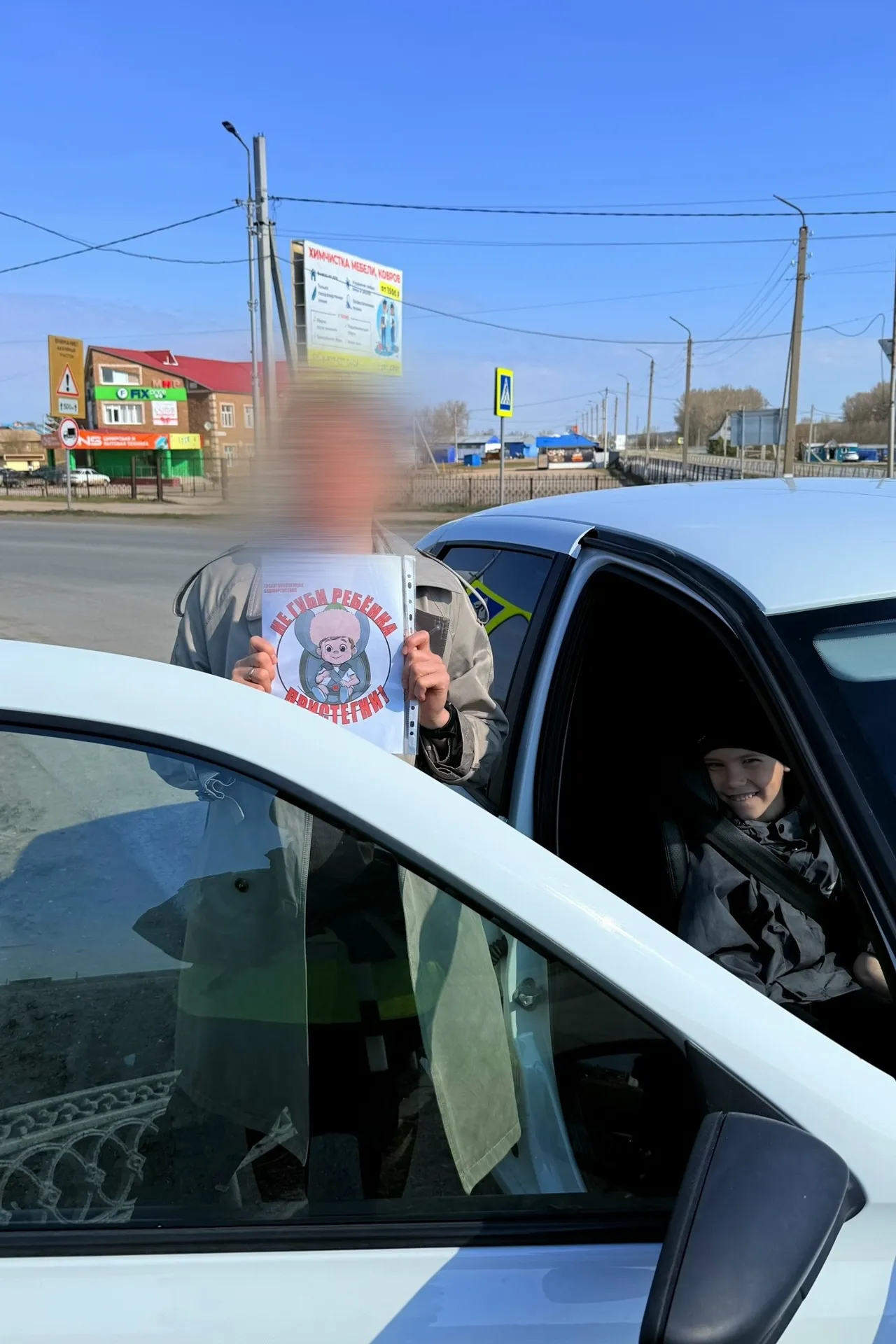 Завершилась профилактическая акция «Не губи ребёнка, пристегни!»