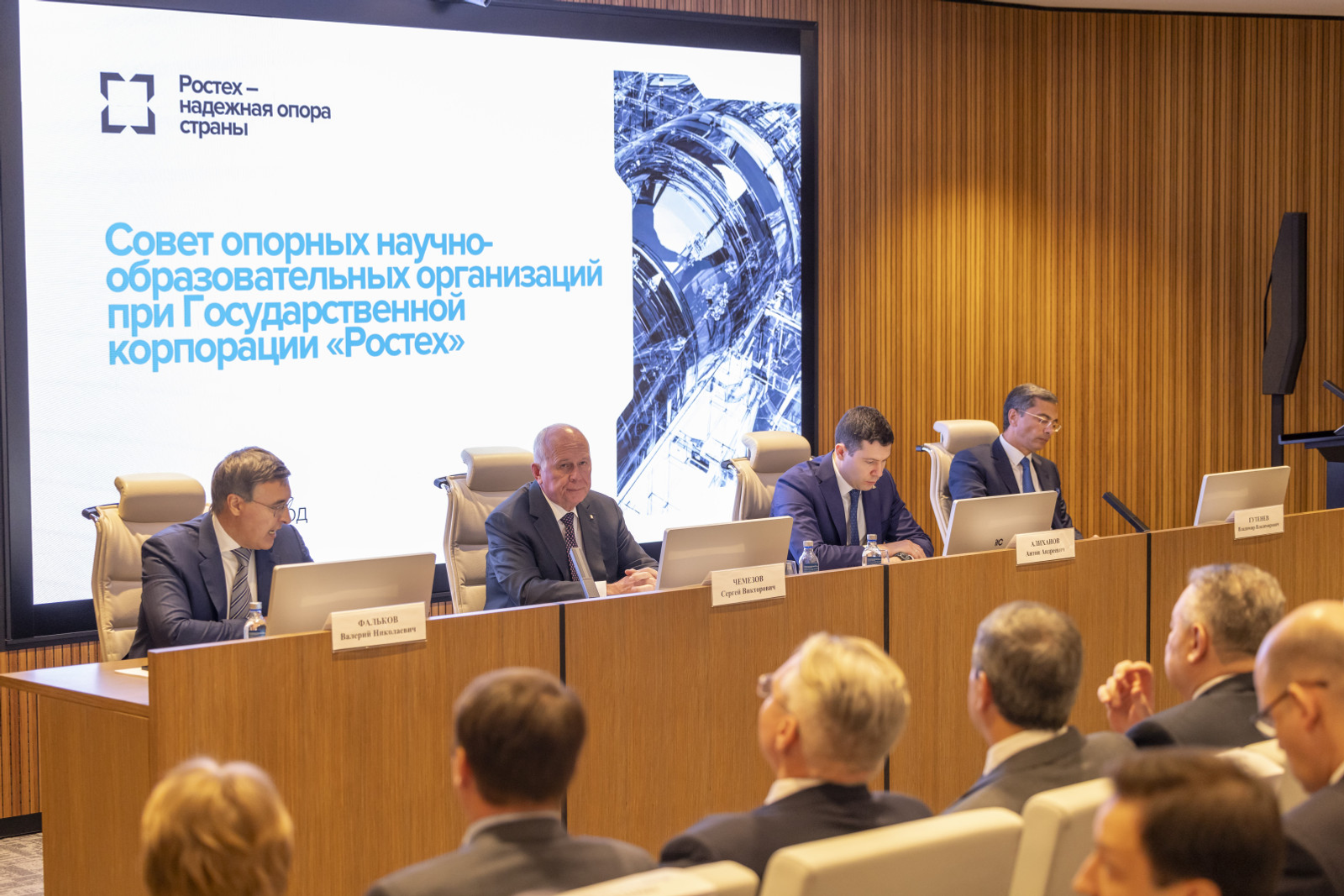 Резидент Межвузовского кампуса Уфы стал опорным вузом Госкорпорации Ростех