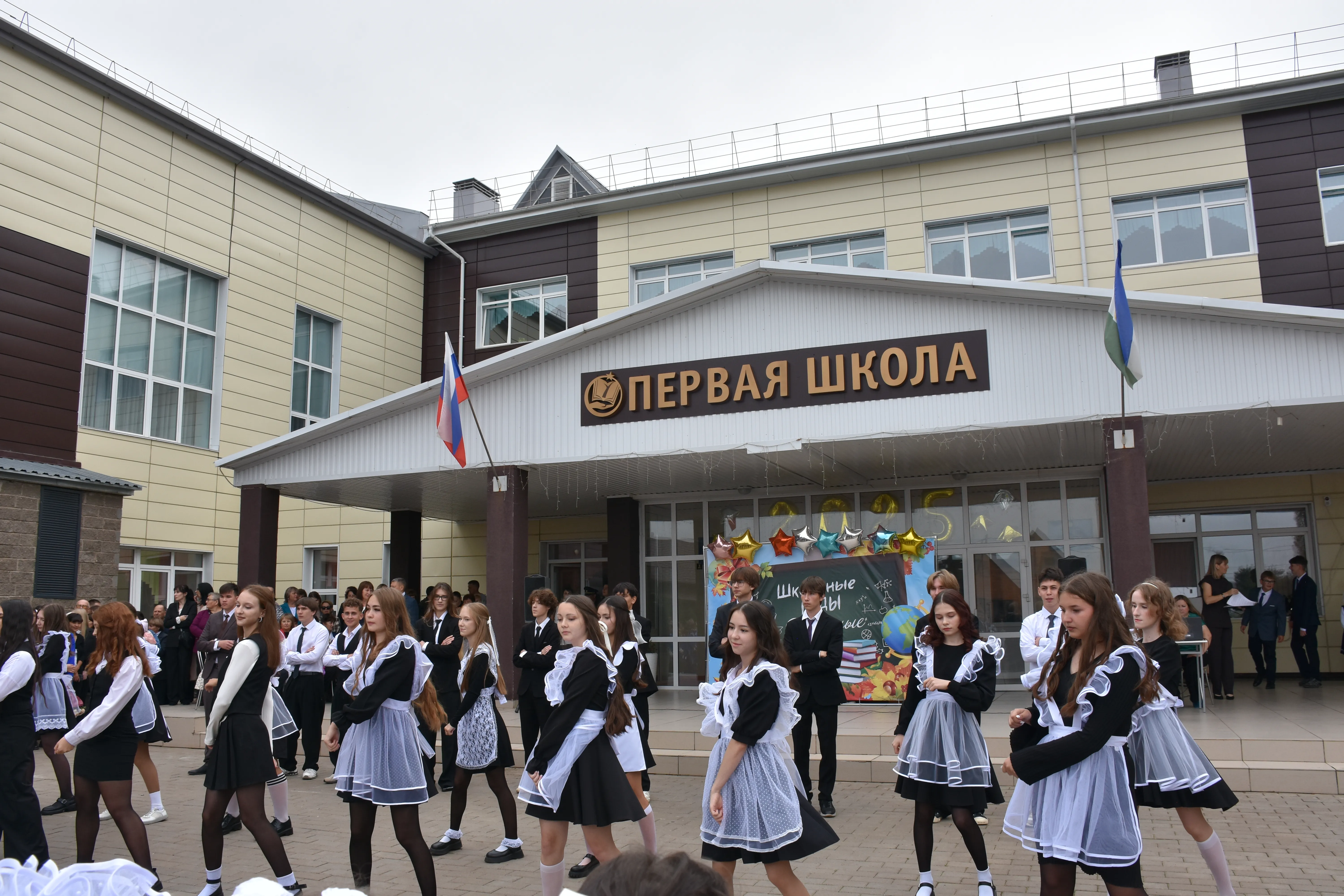 Новый учебный год стартовал