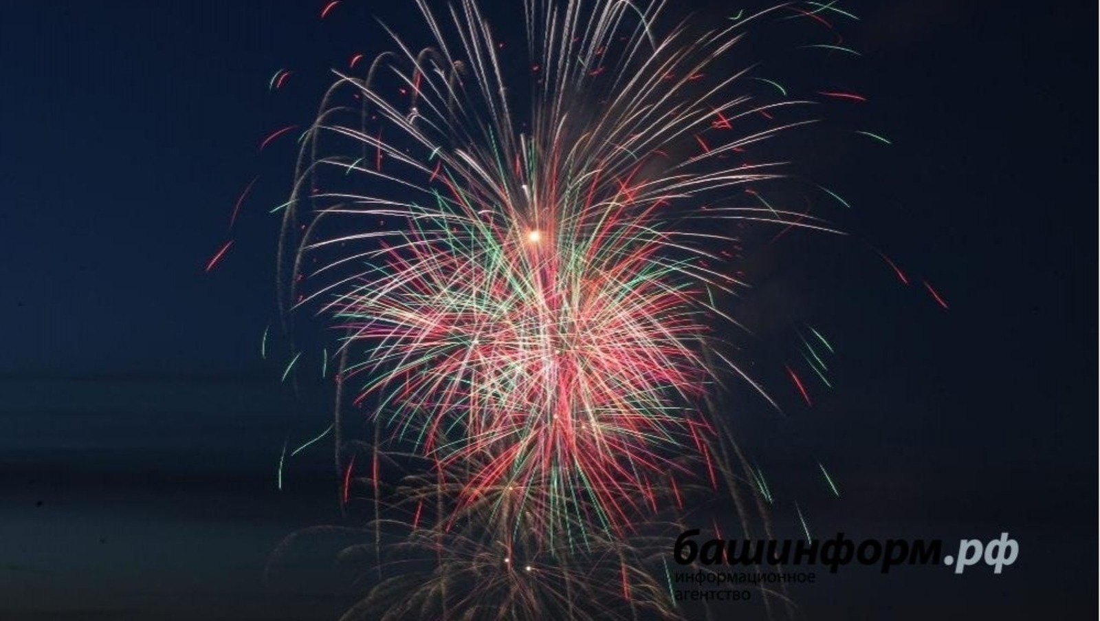 Ребенок пострадал при взрыве петарды в Башкирии