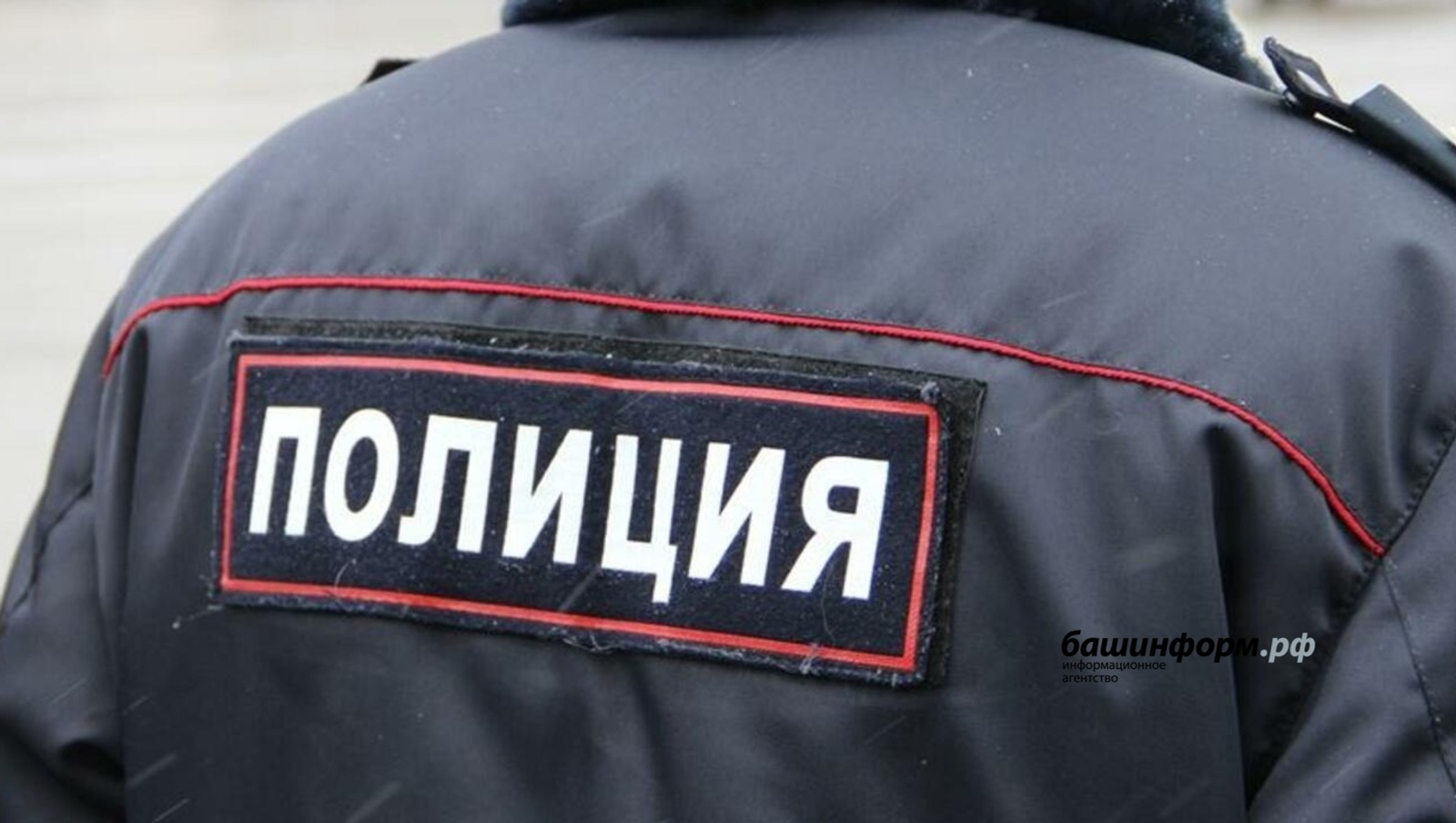 Жительница Башкирии, торопясь с застолья, угнала машину