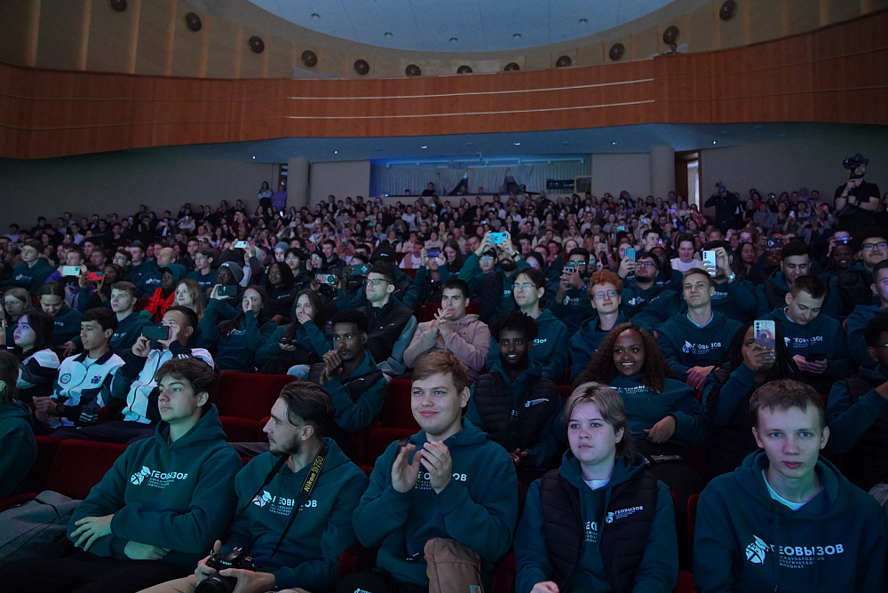 В Башкортостане стартовал III Международный геологический чемпионат «ГеоВызов»