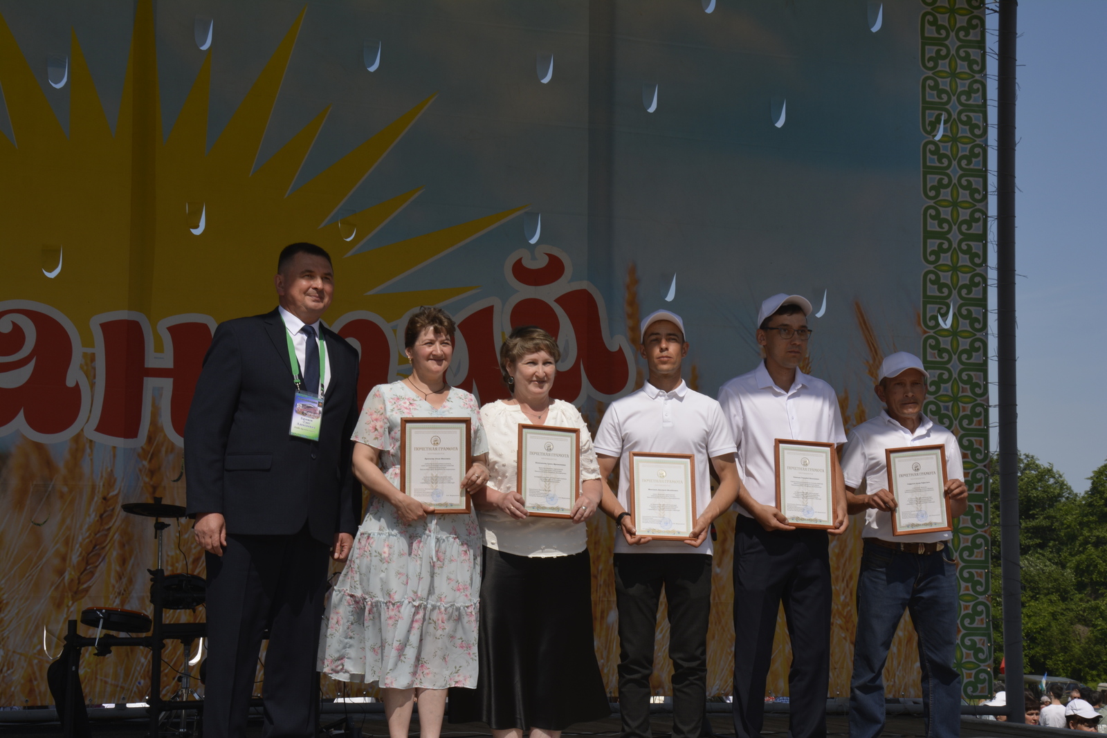 Сабантуй: награды лучшим аграриям