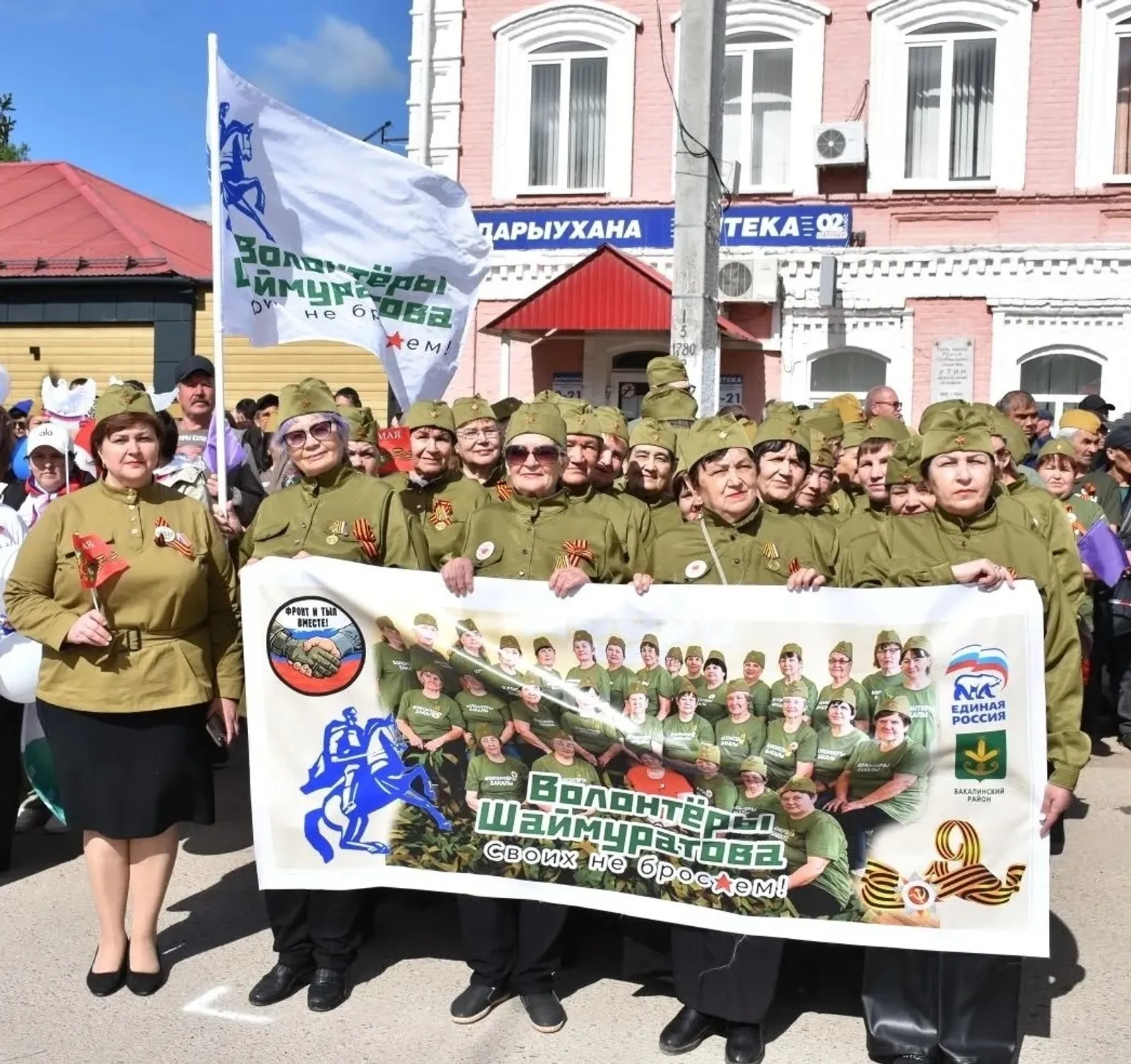 Тыл, который стал броней