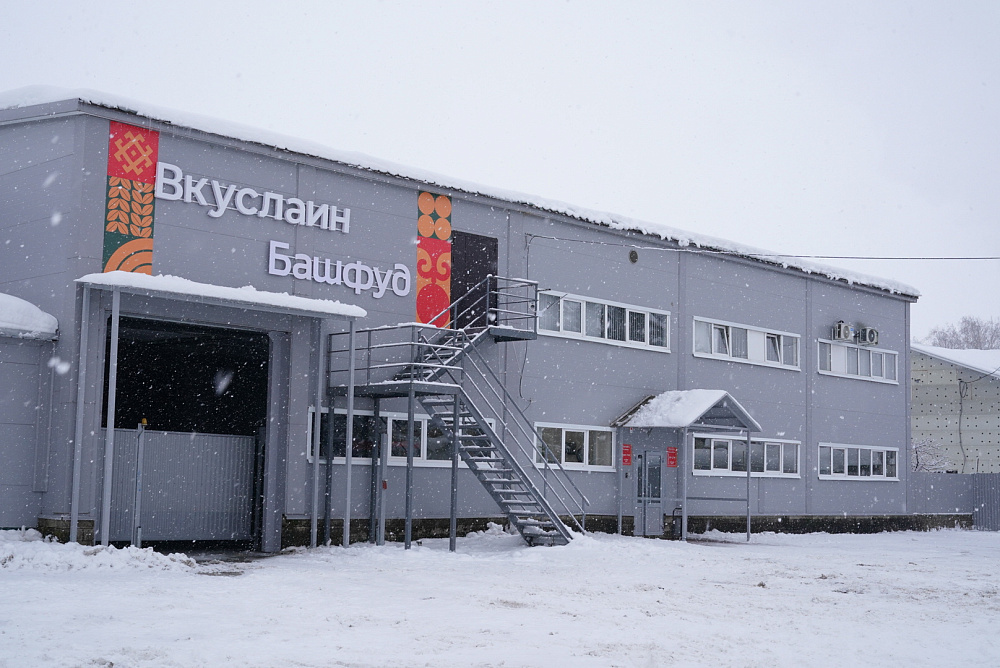 В Башкирии запустили новый завод детского и диетического питания