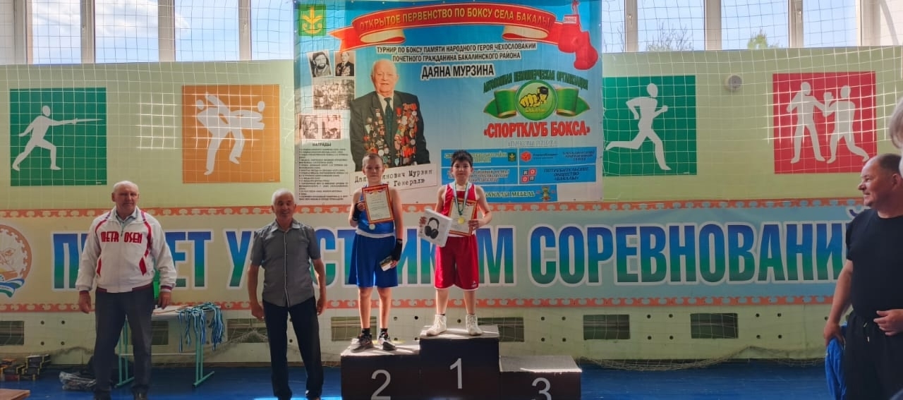 О спортивных победах юных бакалинцев