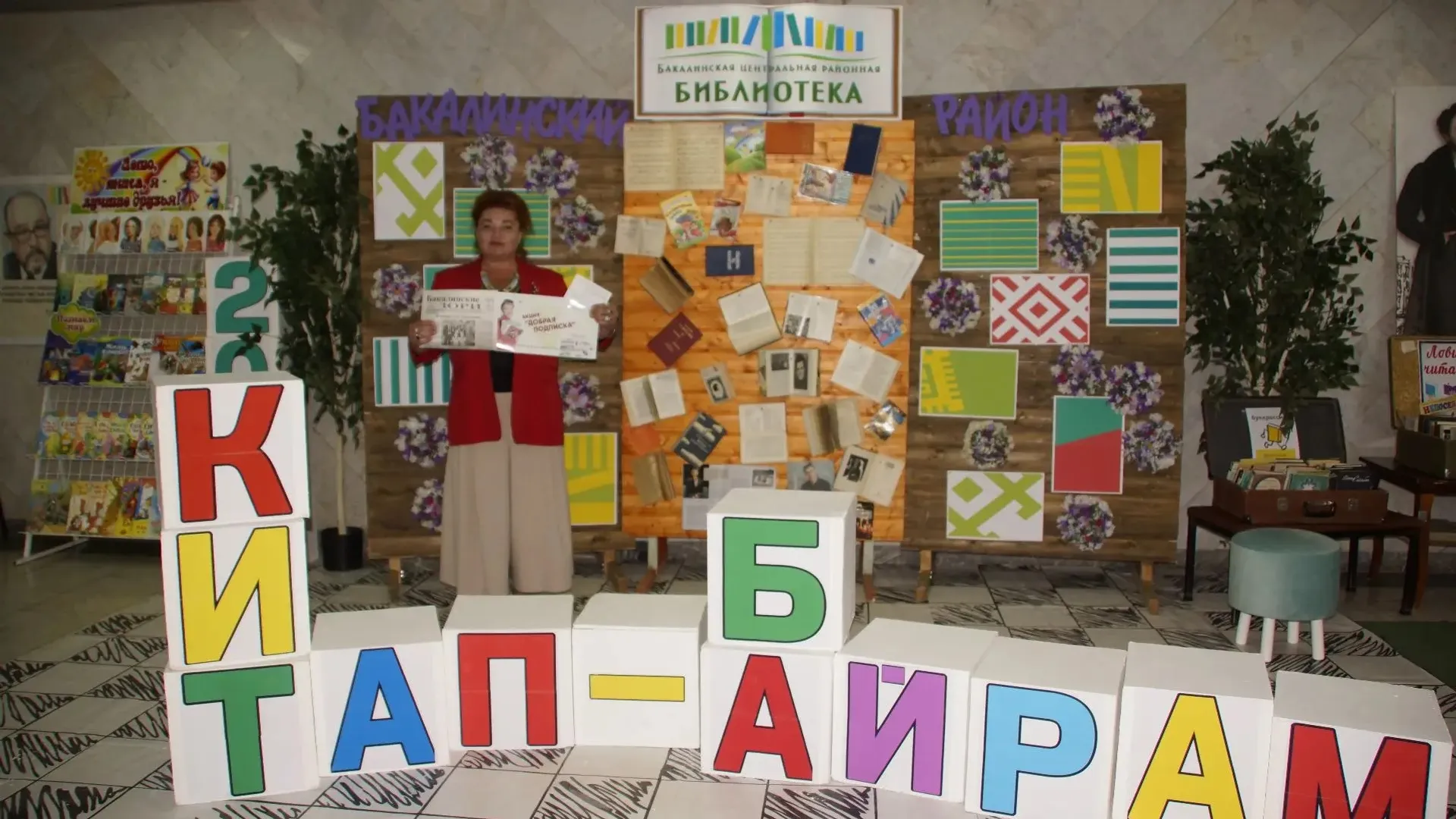 «Добрая подписка» на районку