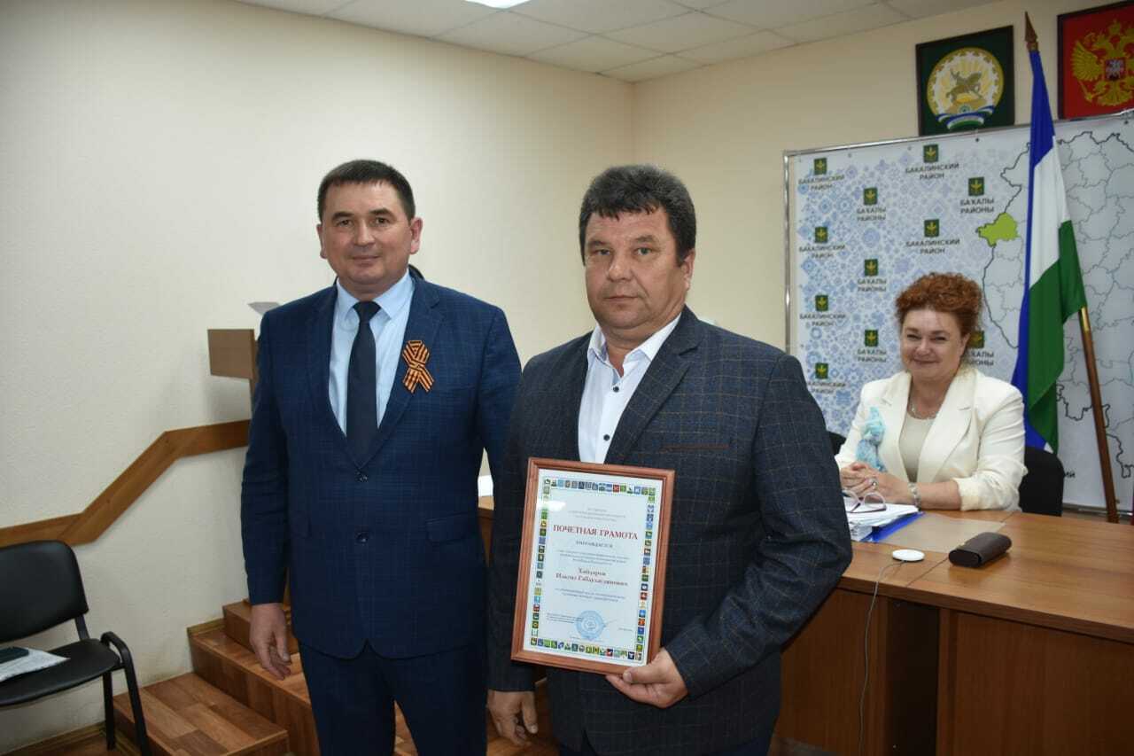 На сессии депутатов Совета Бакалинского района