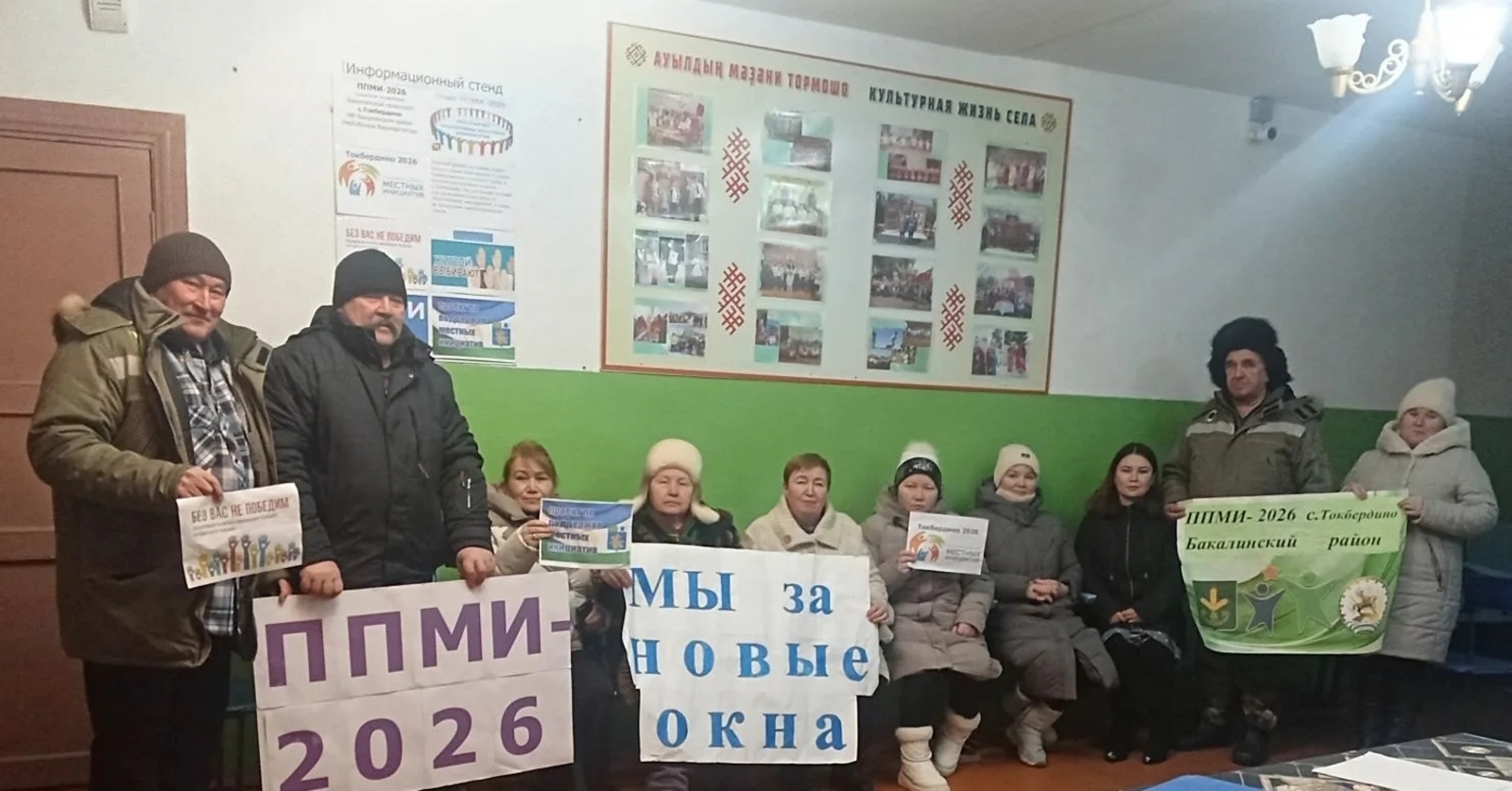 Проект замены окон в Токбердинском клубе выбран для участия в программе ППМИ