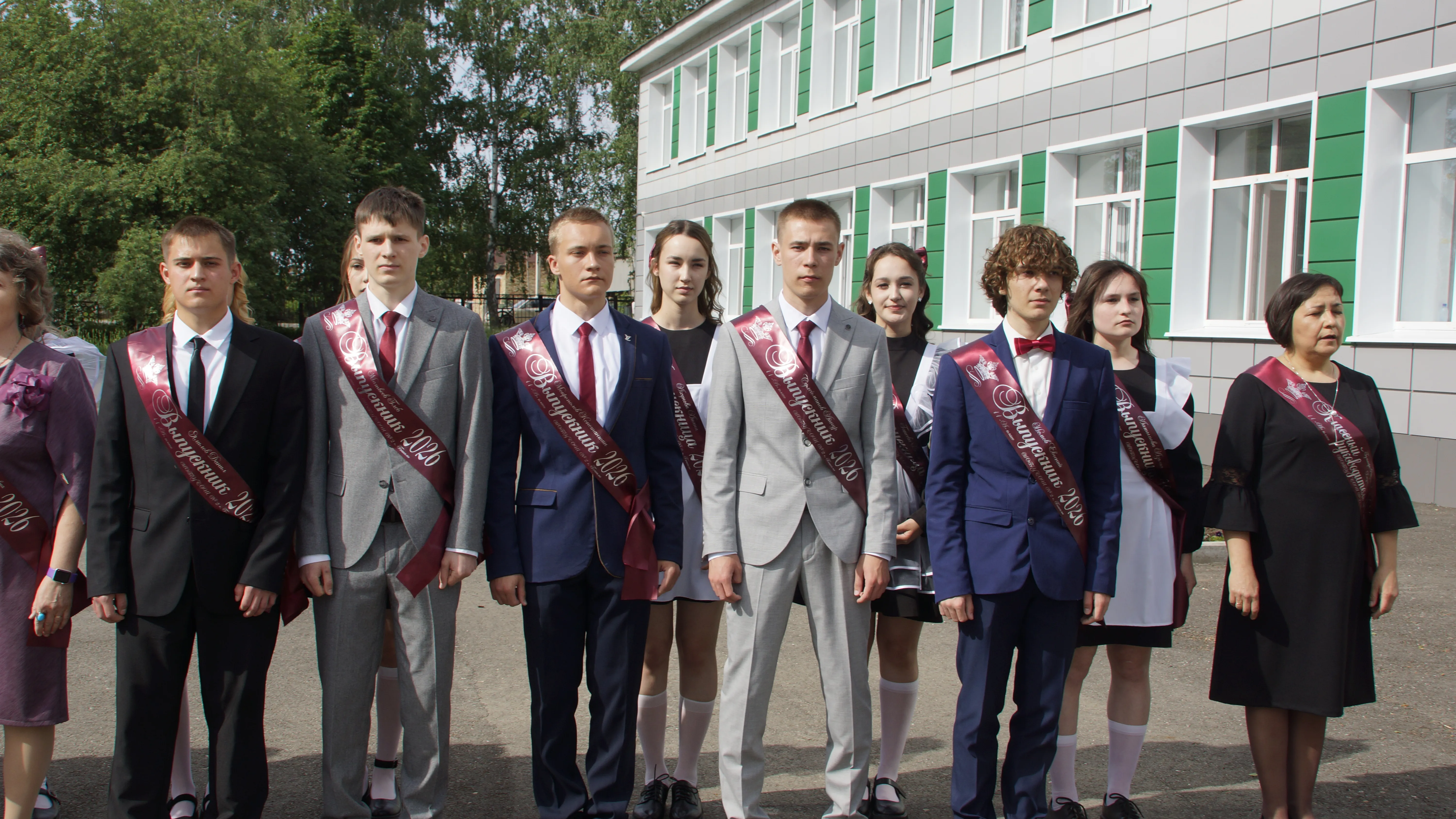 Прощальный вальс