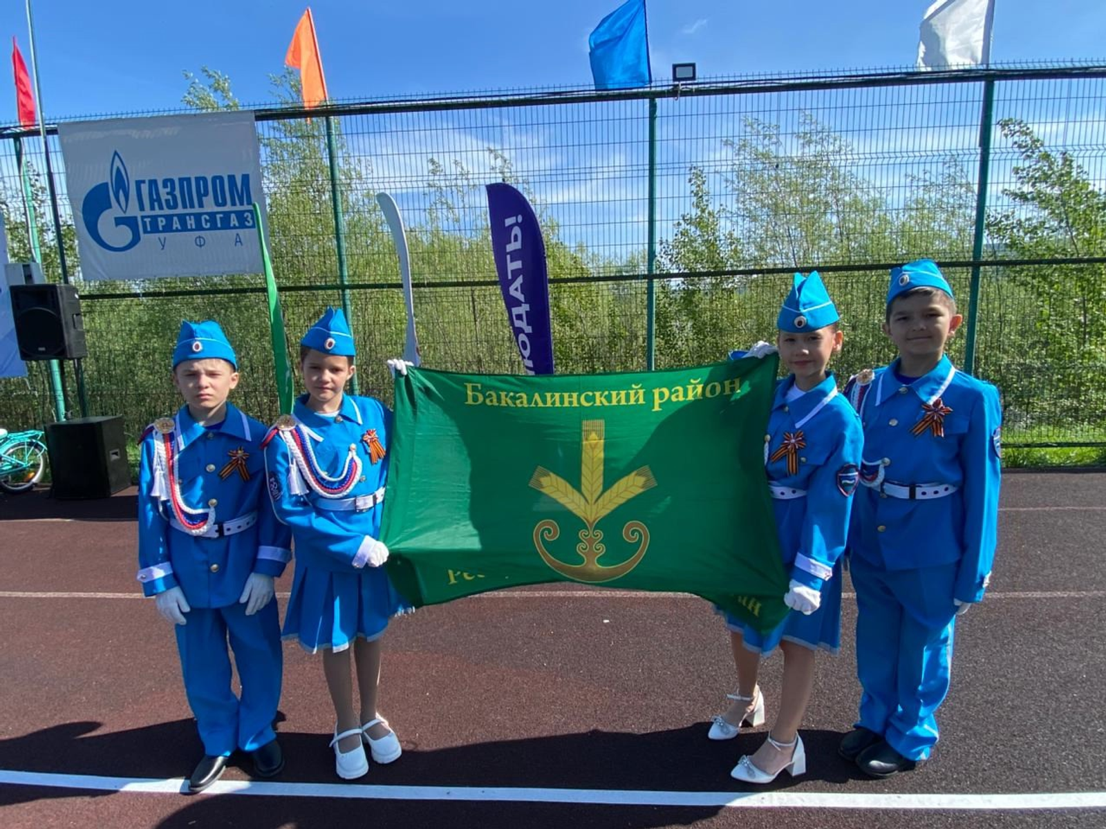 Команда Бакалинской школы участвует в Республиканском конкурсе юных инспекторов