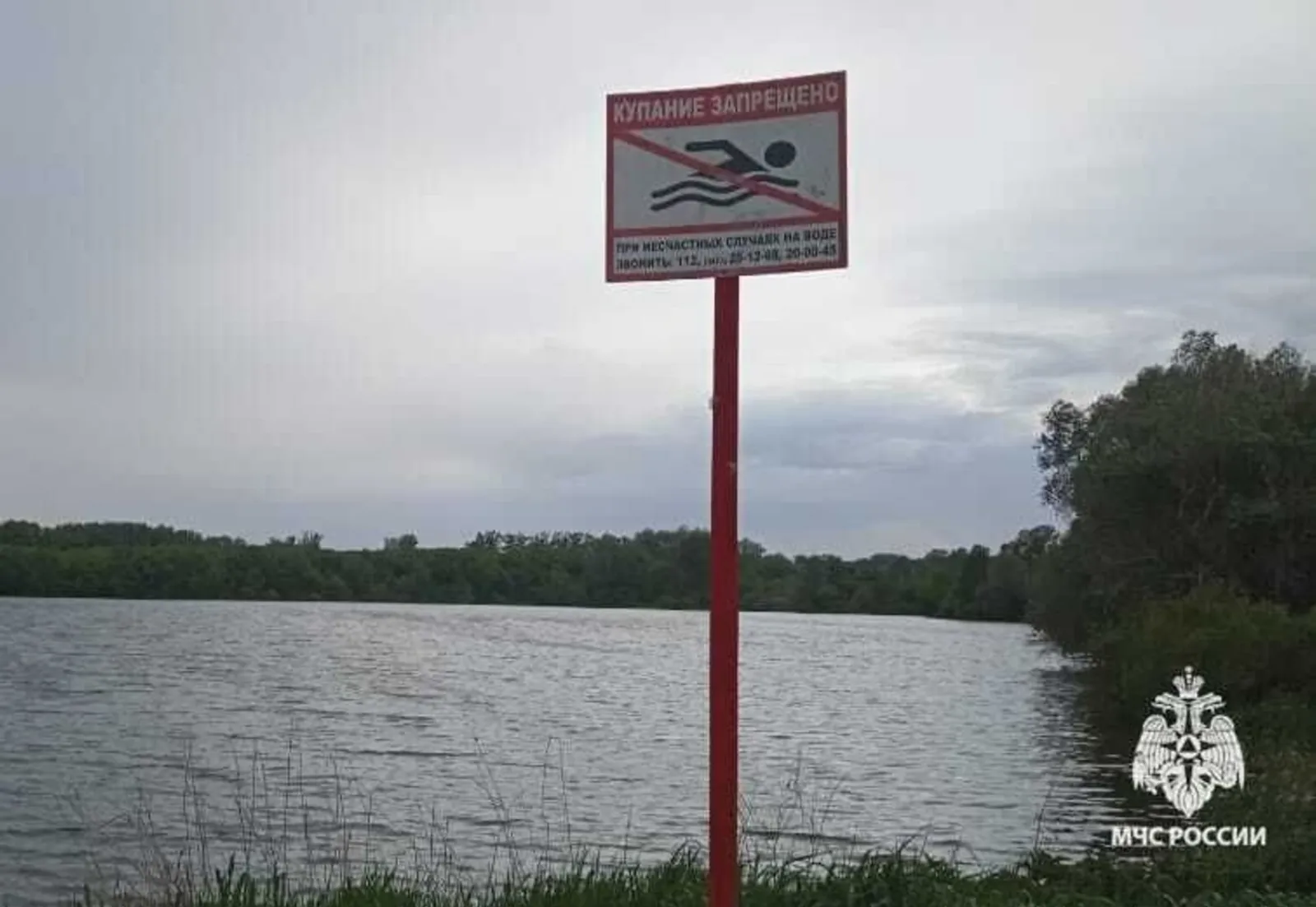Купание в необорудованном месте в Башкирии привело к семейной трагедии