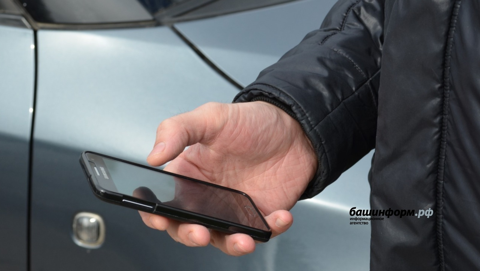 ИА «Башинформ» | архив