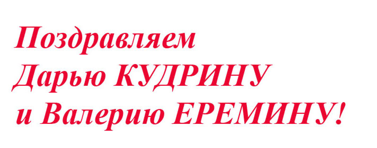 ЕГЭ на 100 баллов!