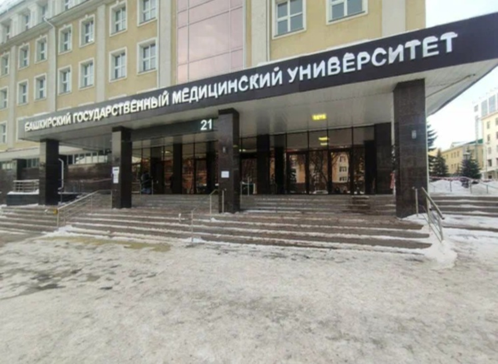 Радий Хабиров прокомментировал нападение подростка на студентов в Башкирии