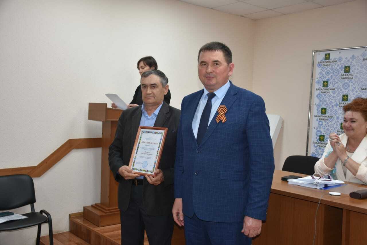 На сессии депутатов Совета Бакалинского района