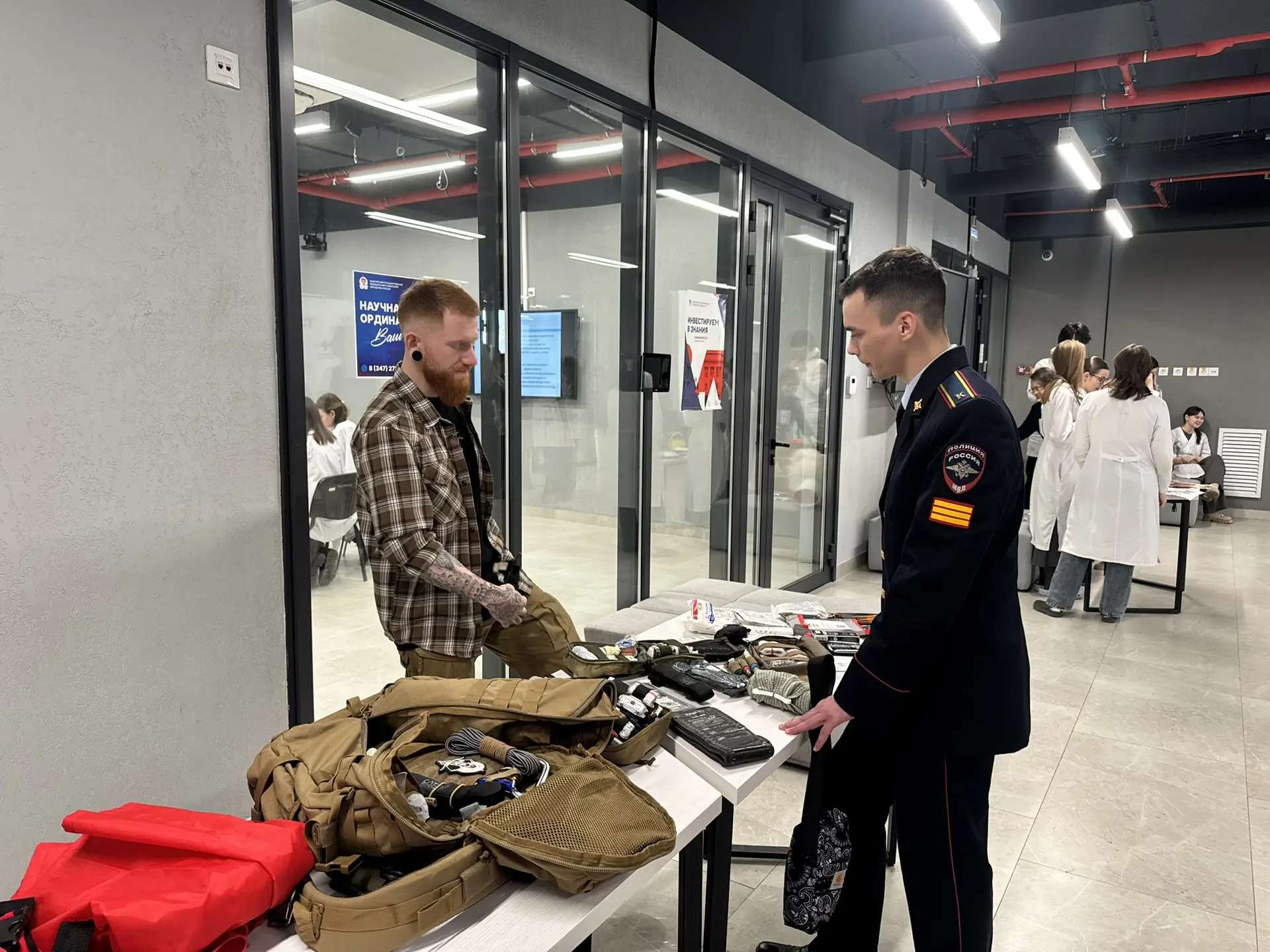 Всероссийский форум «Люди доброй воли»