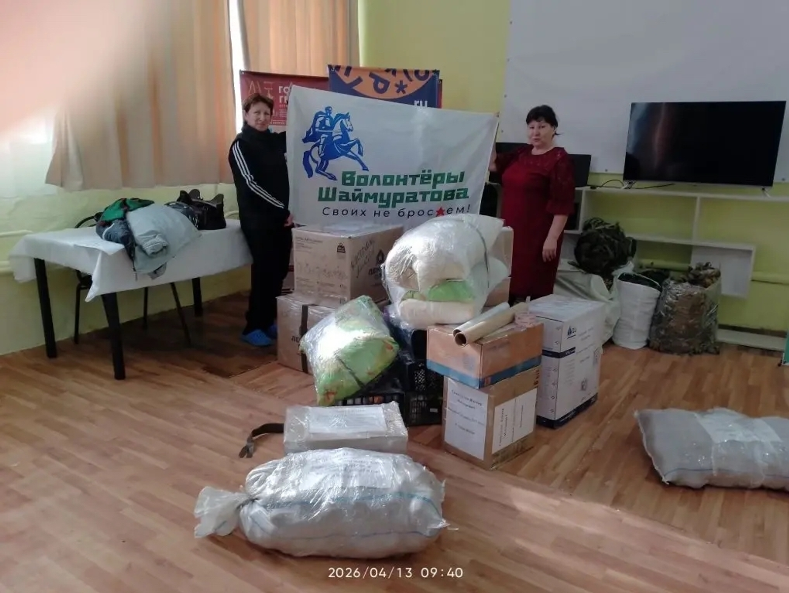 СВОих не бросаем: сельчане отправили посылки на фронт