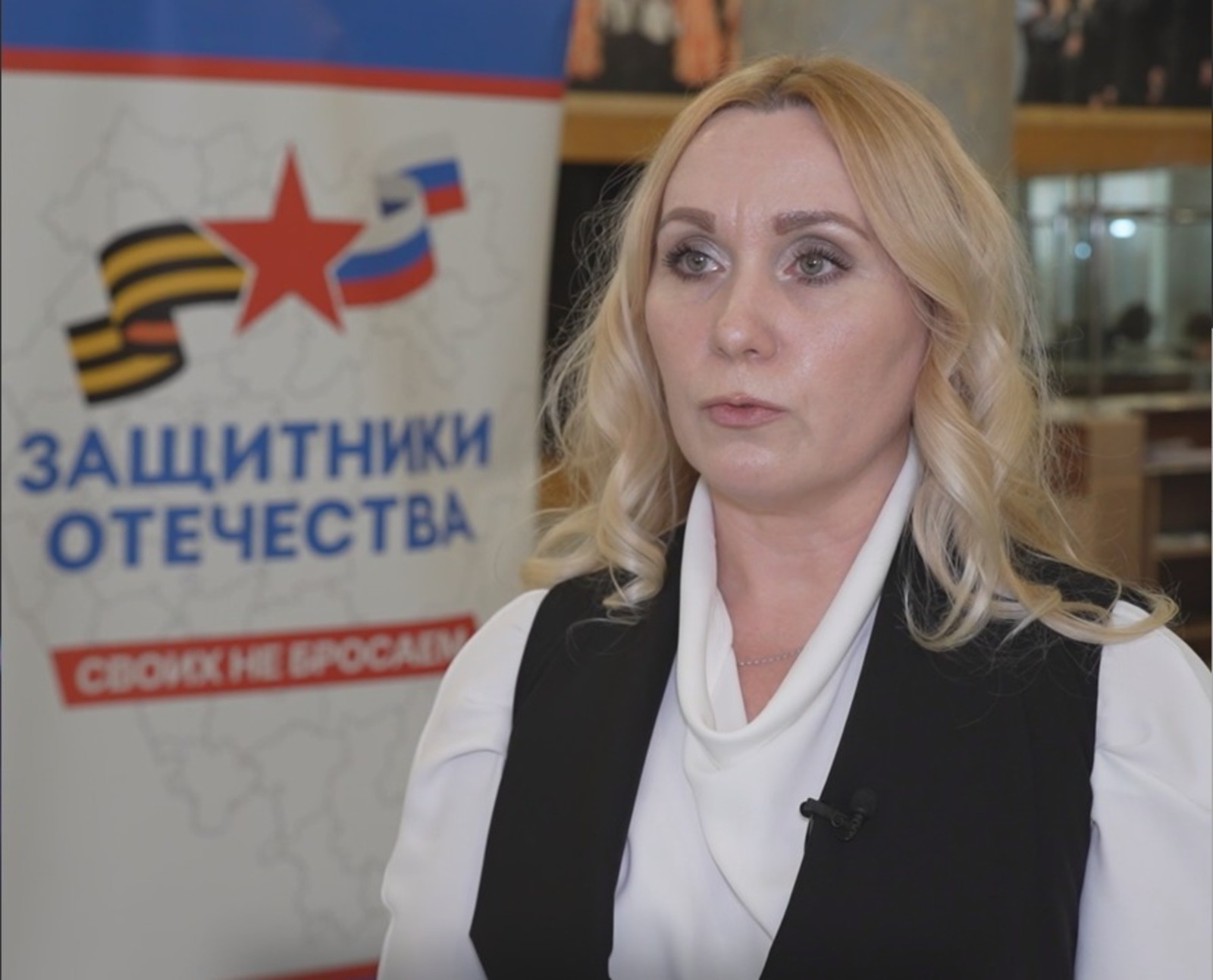 Координатор филиала Госфонда «Защитники Отечества»