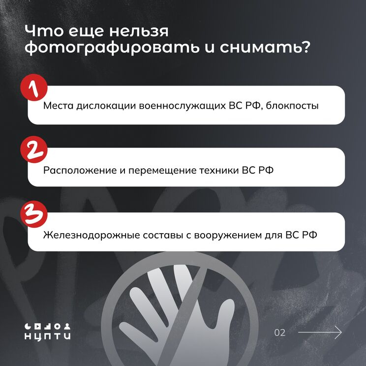Жителям Башкирии объяснили, почему нельзя снимать атаки беспилотников