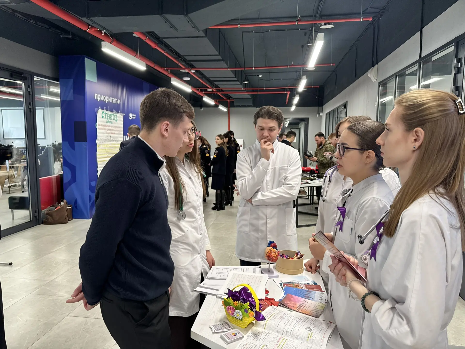 Всероссийский форум «Люди доброй воли»