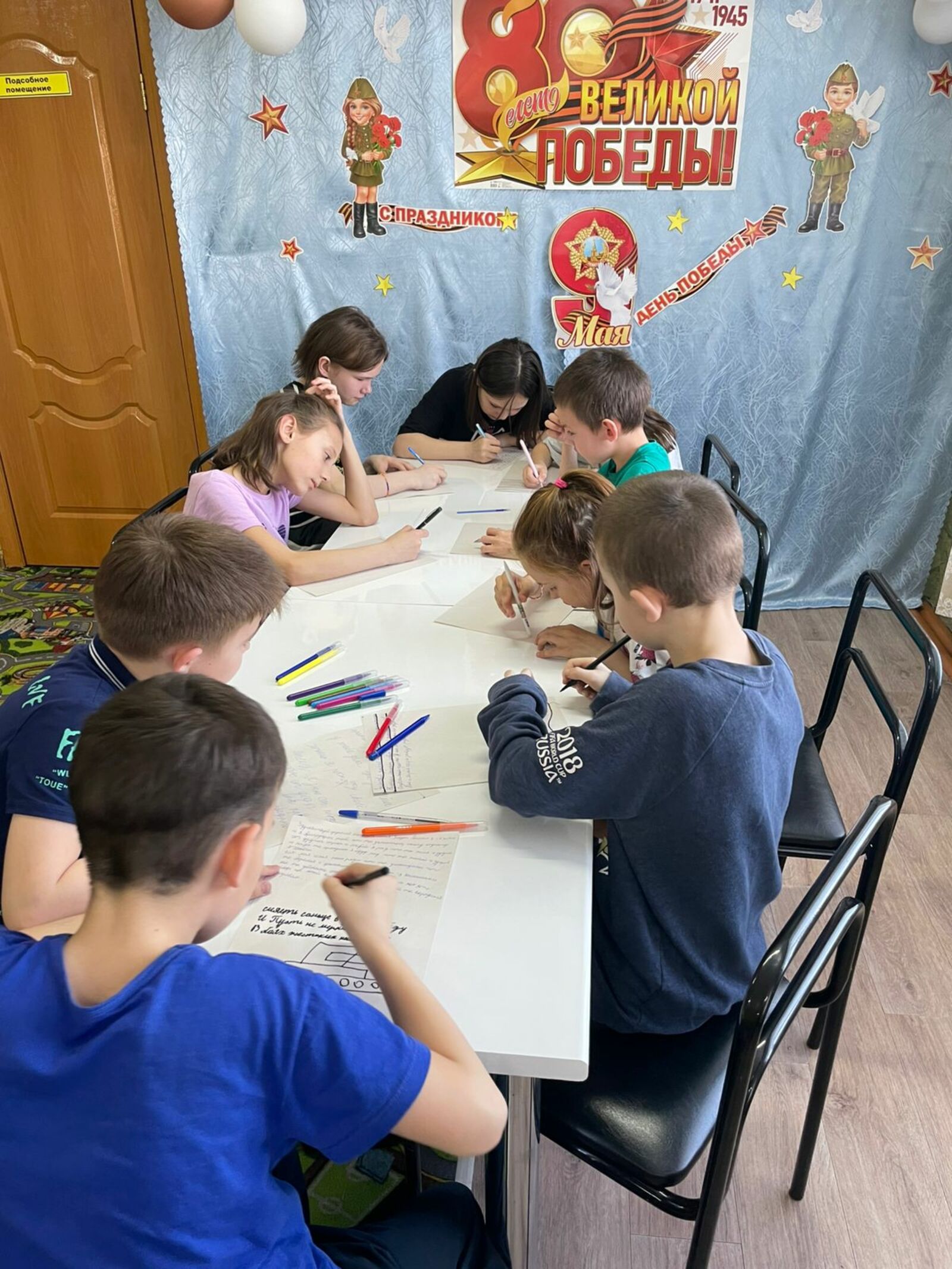 Всероссийская акция "Письмо солдату"