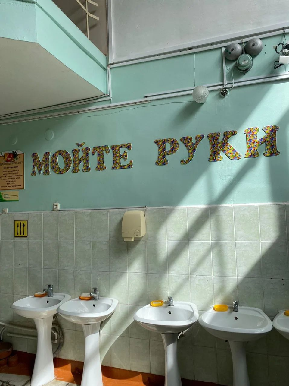 Общественная палата Башкирии запустила опрос среди родителей учеников школ