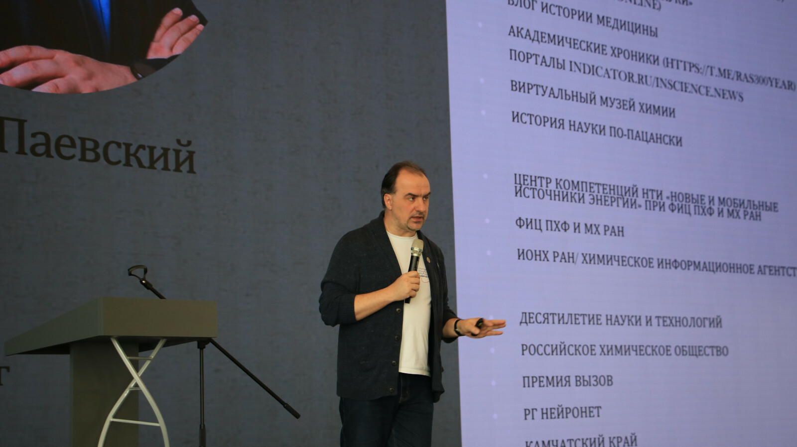 В Межвузовском кампусе Уфы прошла лекция известного популяризатора науки