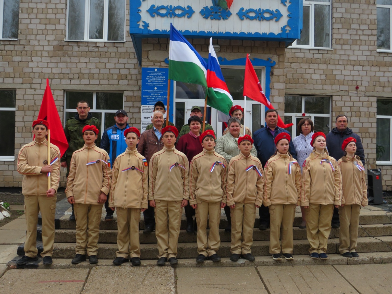 Посвящение в ряды Юнармии учеников Дияшевской школы