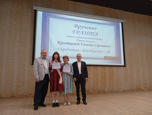 Торжественная церемония вручения аттестатов