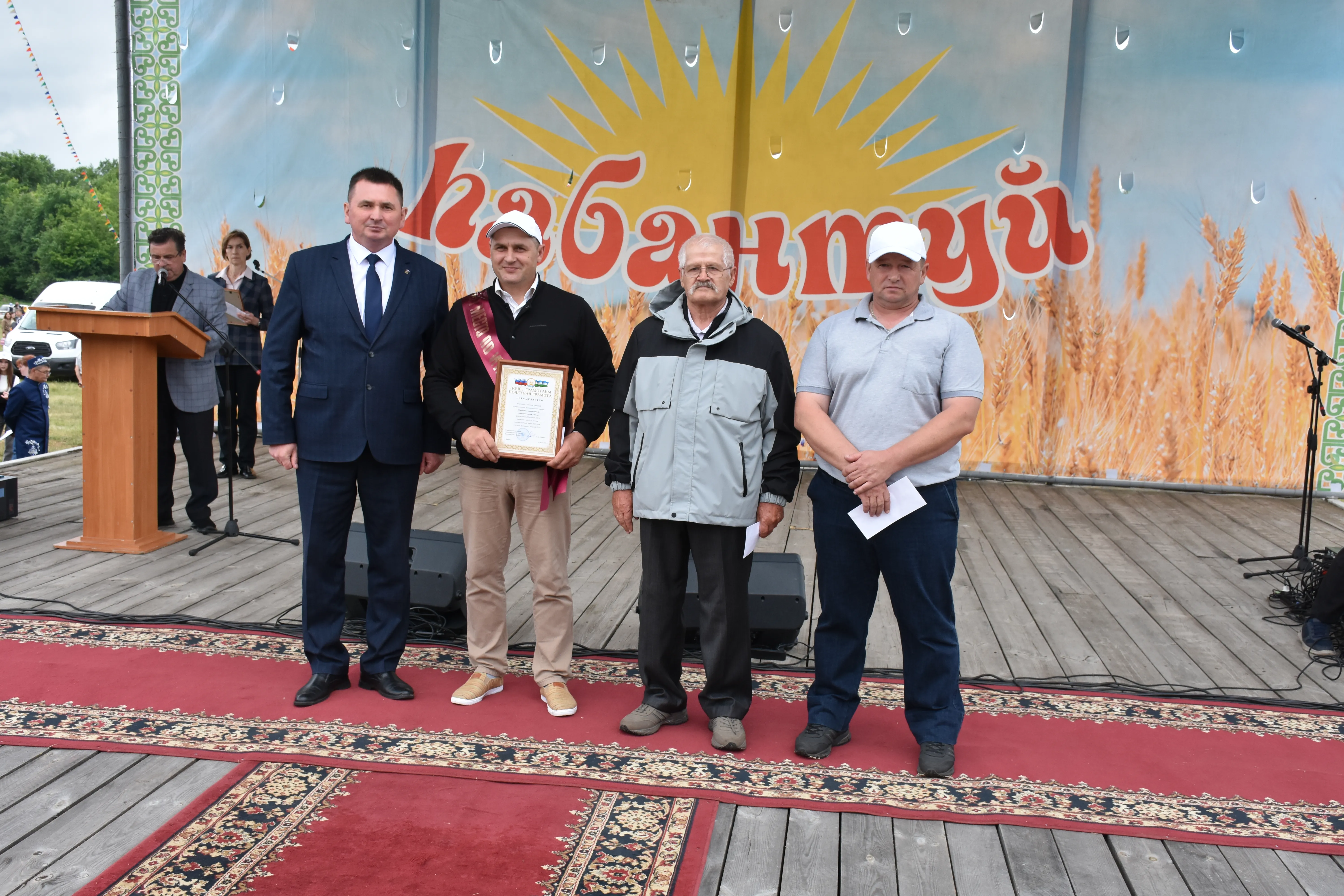 Яркий Сабантуй в Бакалинском районе