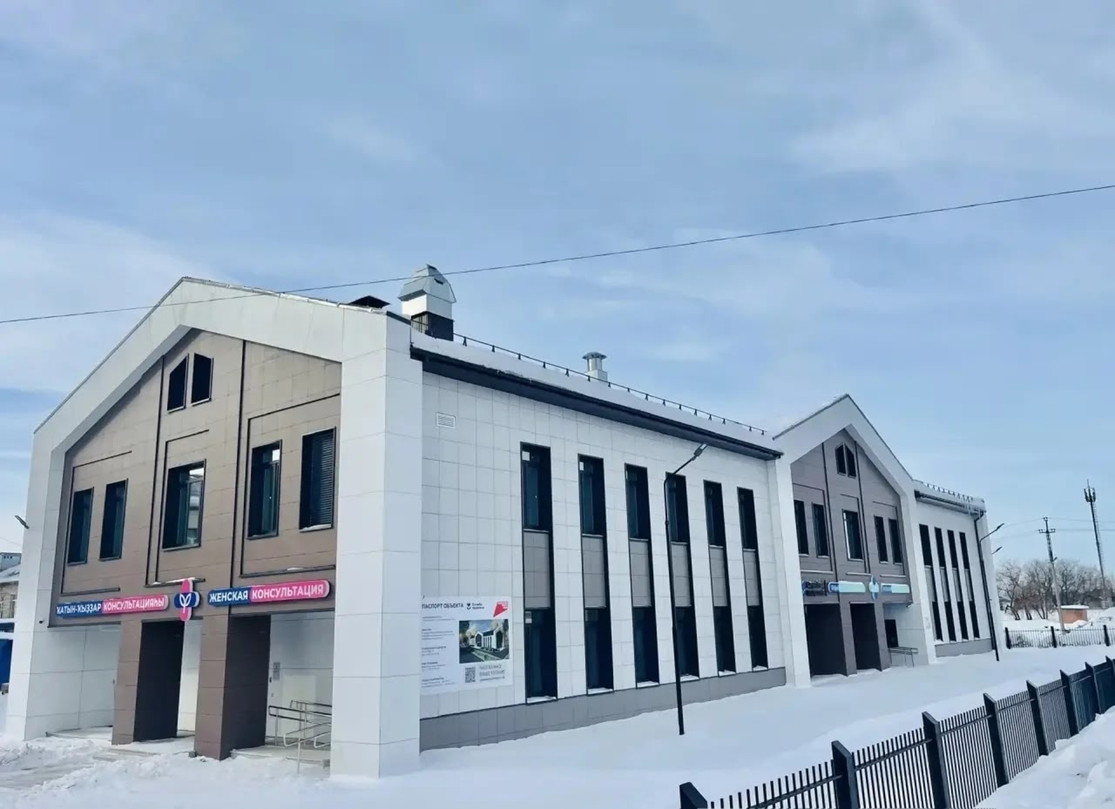 В Бакалинской ЦРБ состоялся заключительный технический совет