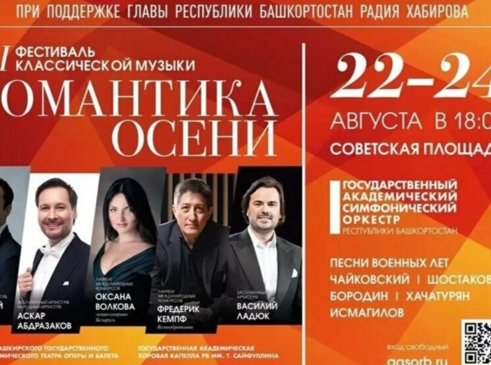 Британский пианист-виртуоз Фредерик Кемпф