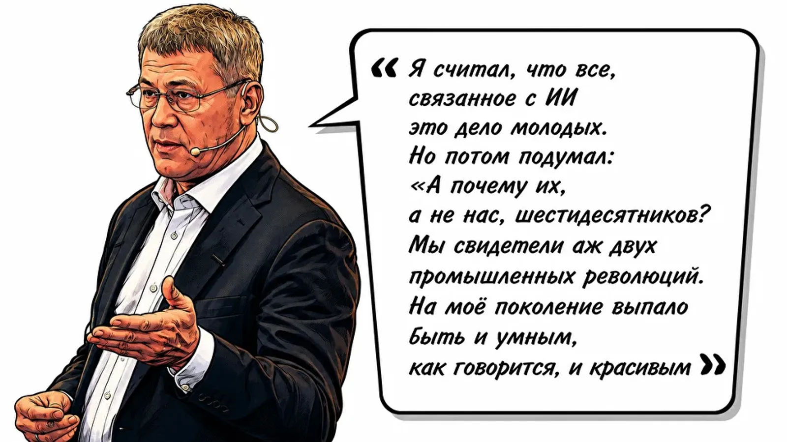 Нейросеть GPTImage.