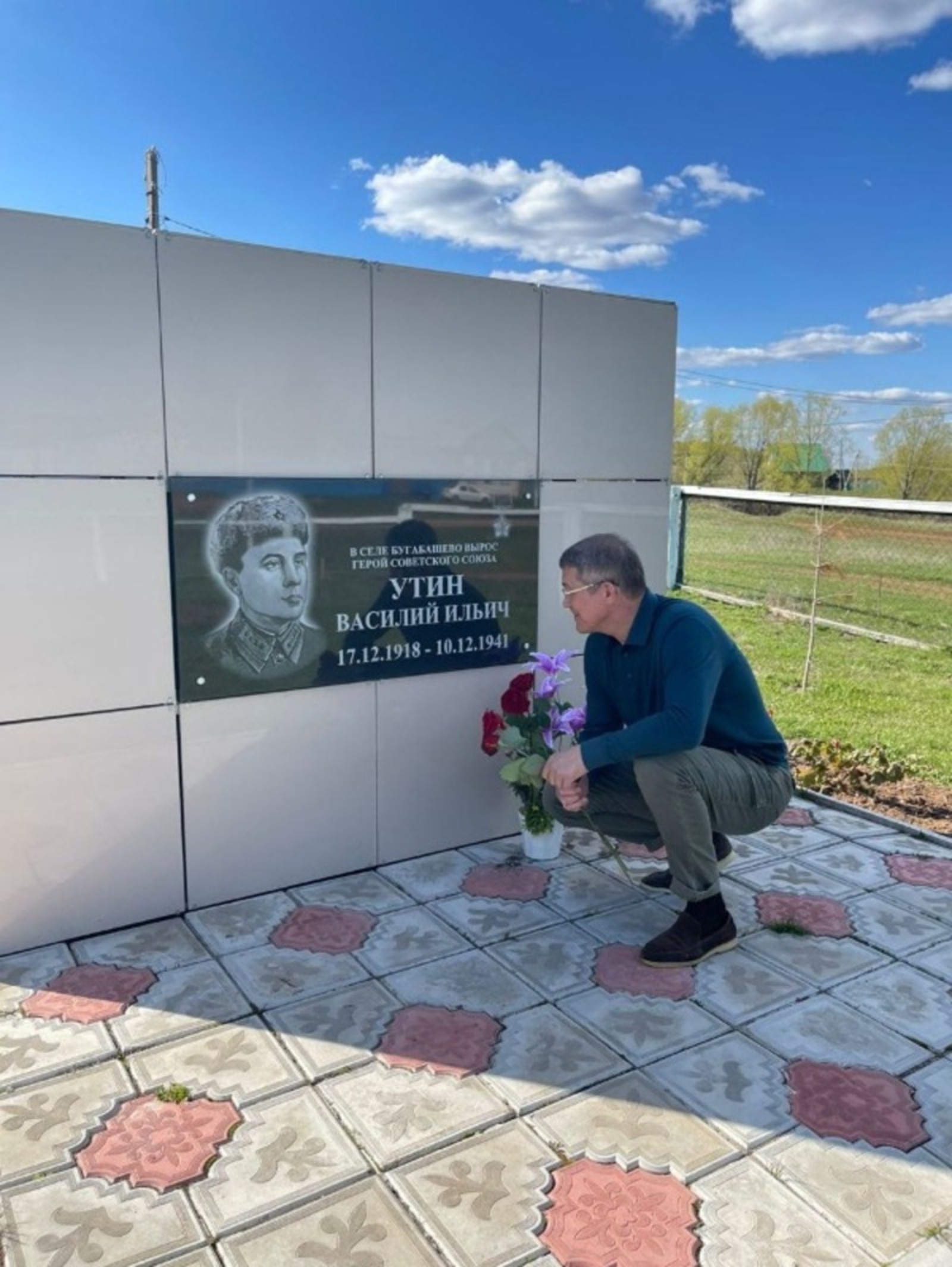 Радий Хабиров почтил память героев Советского Союза в Бакалинском районе