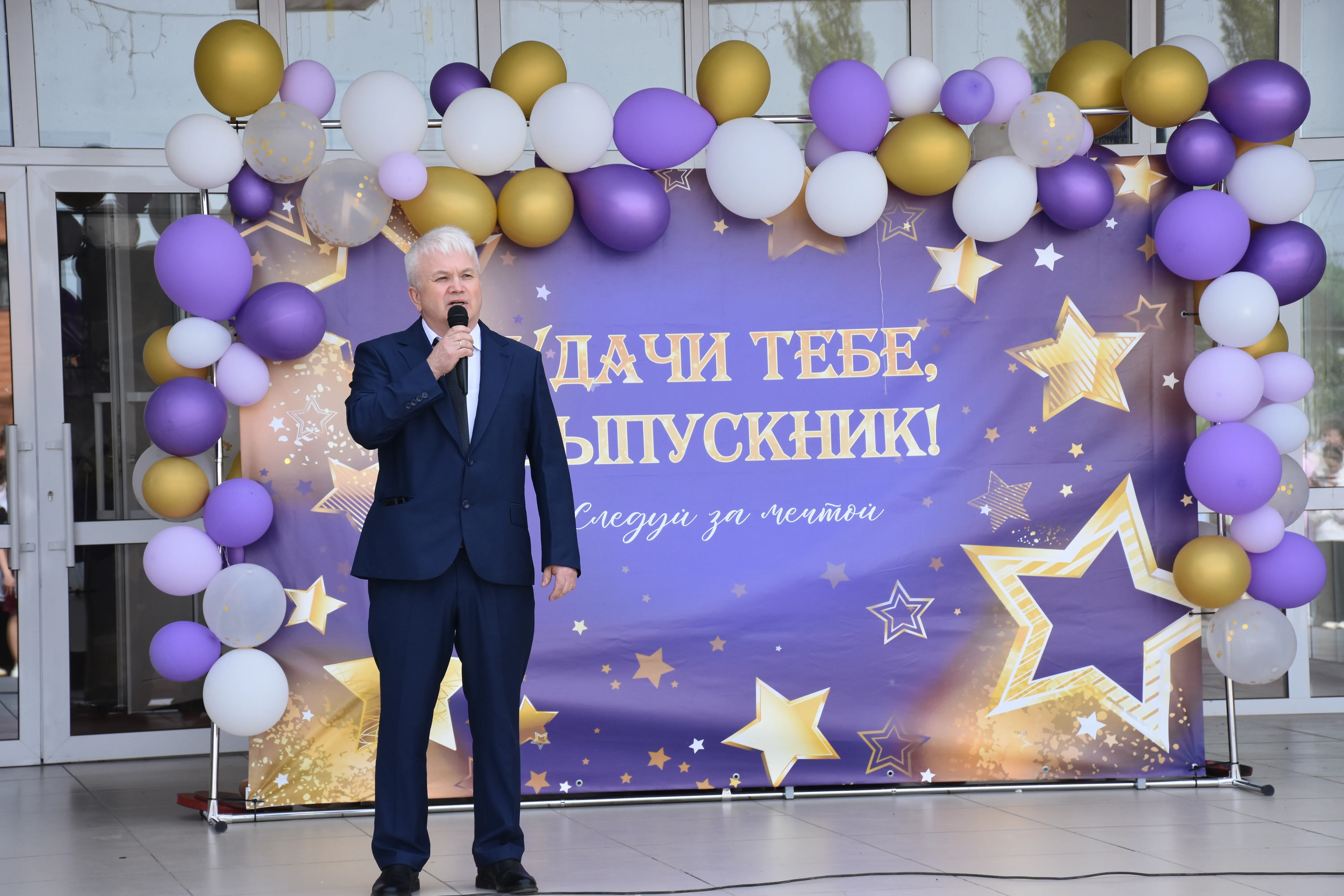 Трель Последнего звонка не забудется