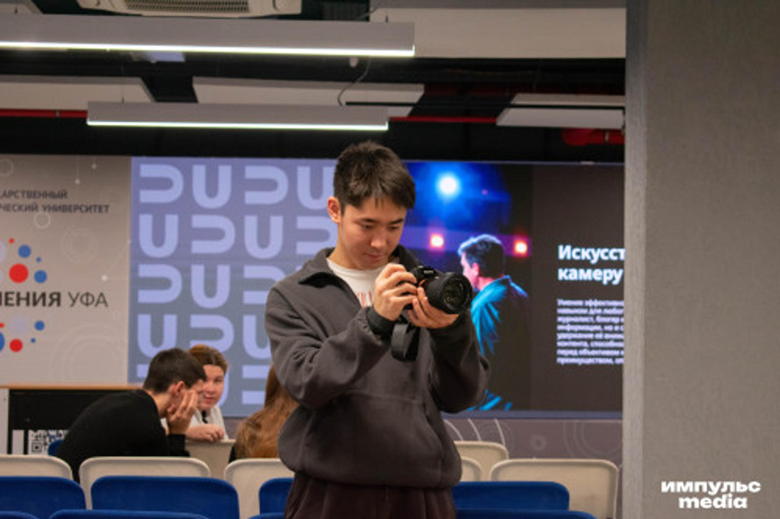 В Межвузовском кампусе Уфы провели I республиканскую студенческую премию «Медийщ