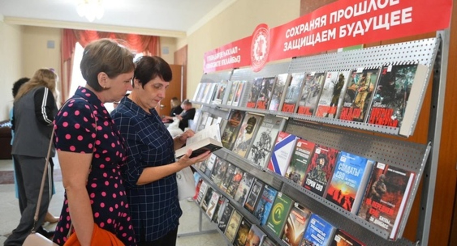 В каждой библиотеке Башкирии появится «патриотическая полка»