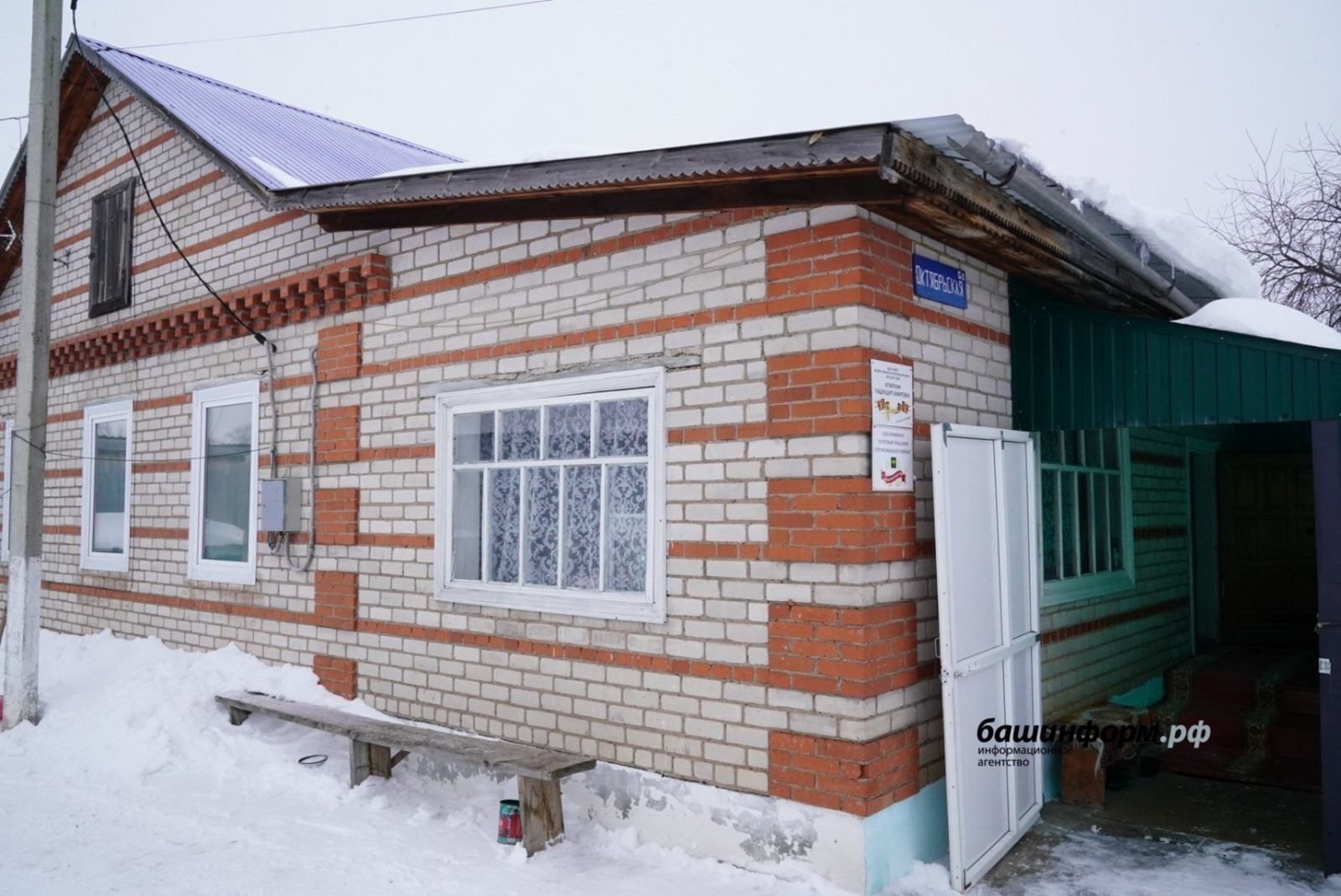 Олег Яровиков  | ИА «Башинформ»