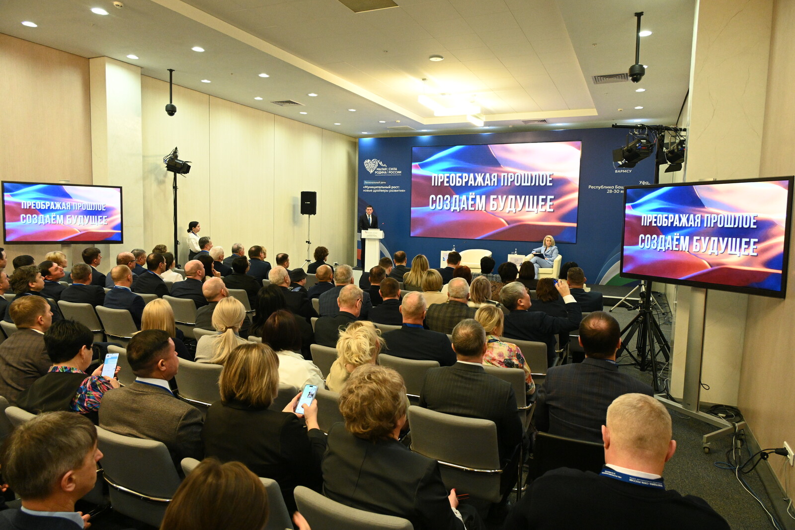 Опыт Ярославля по управлению федеральным имуществом масштабировали на всю страну