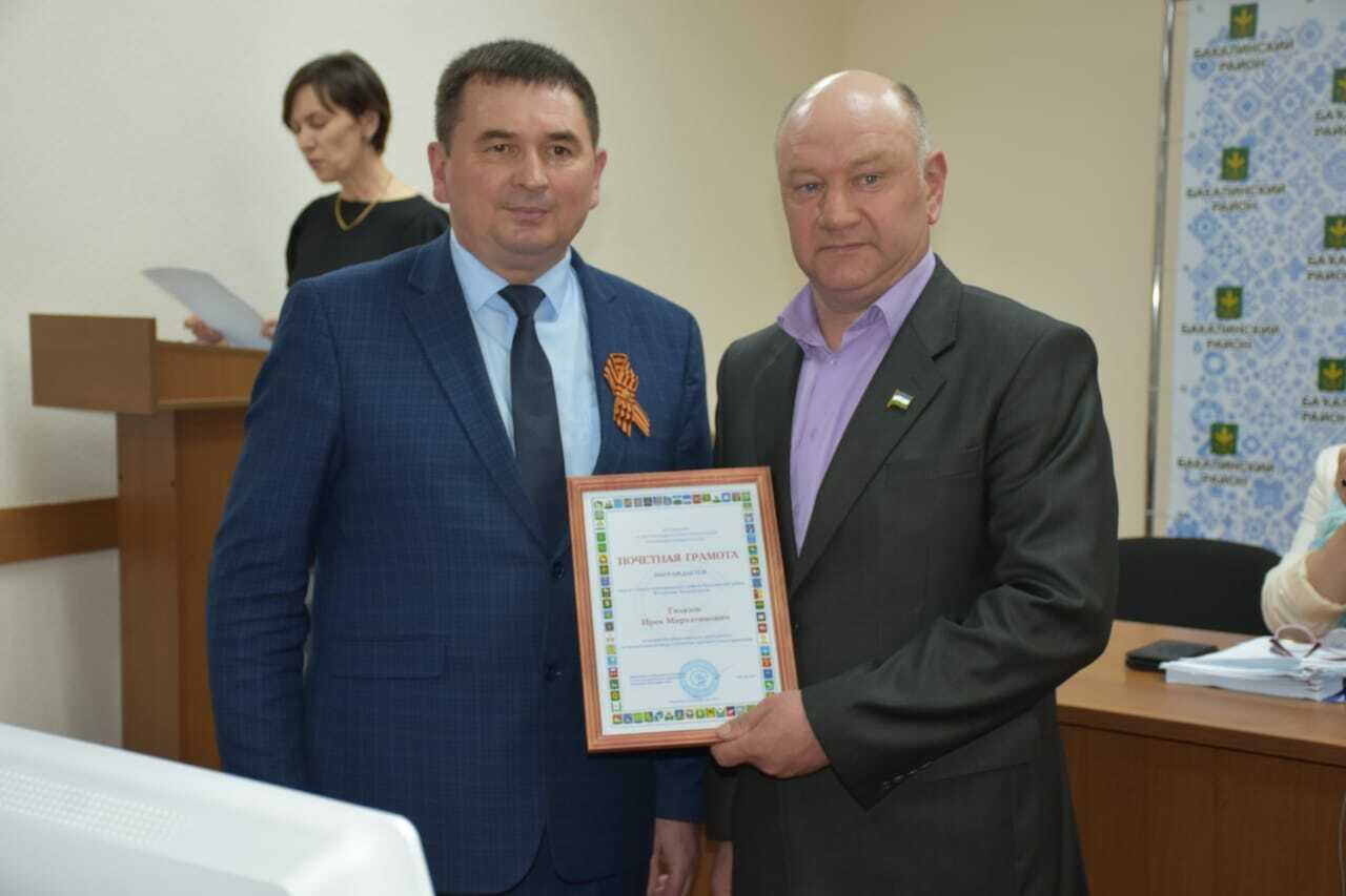 На сессии депутатов Совета Бакалинского района