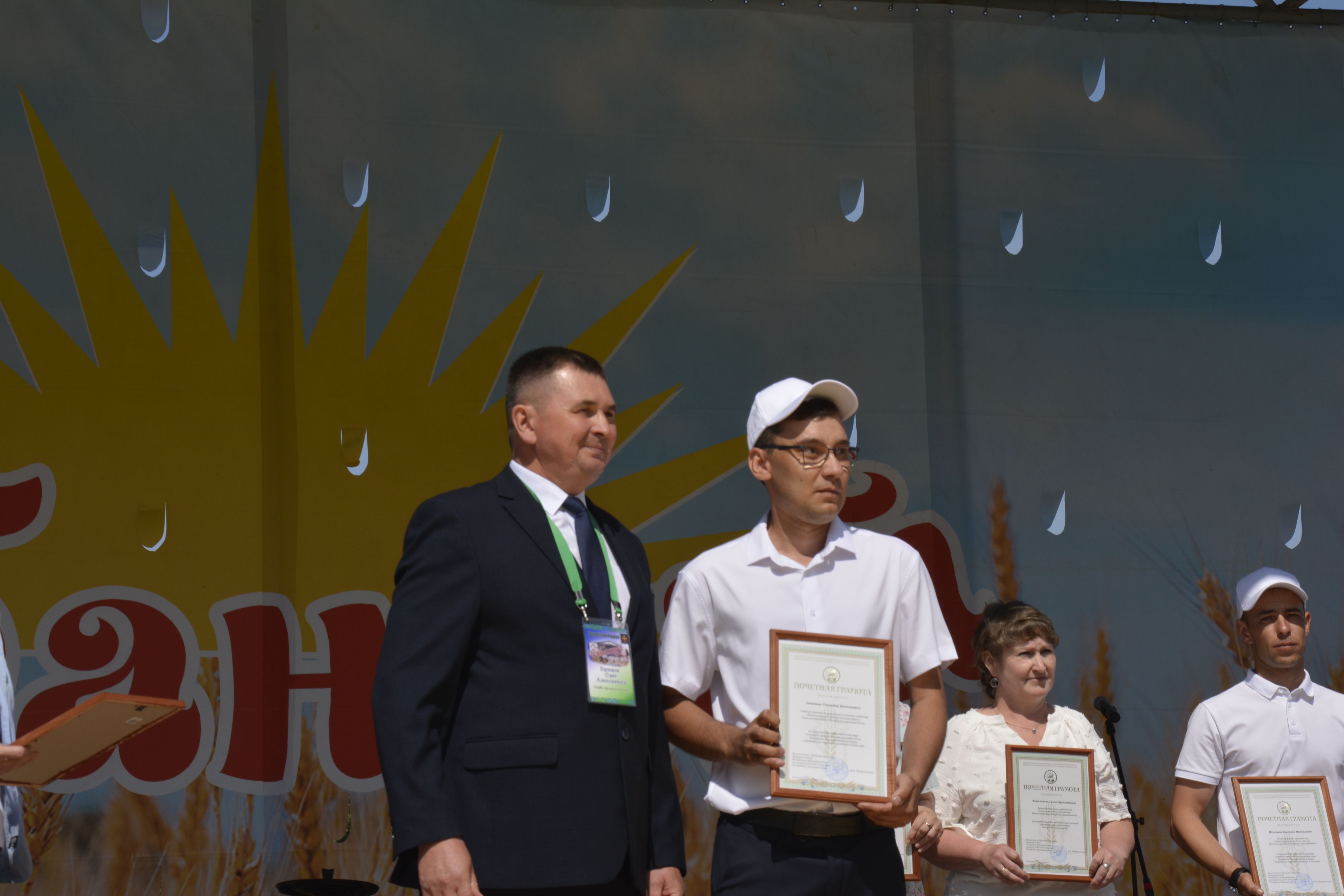 Сабантуй: награды лучшим аграриям