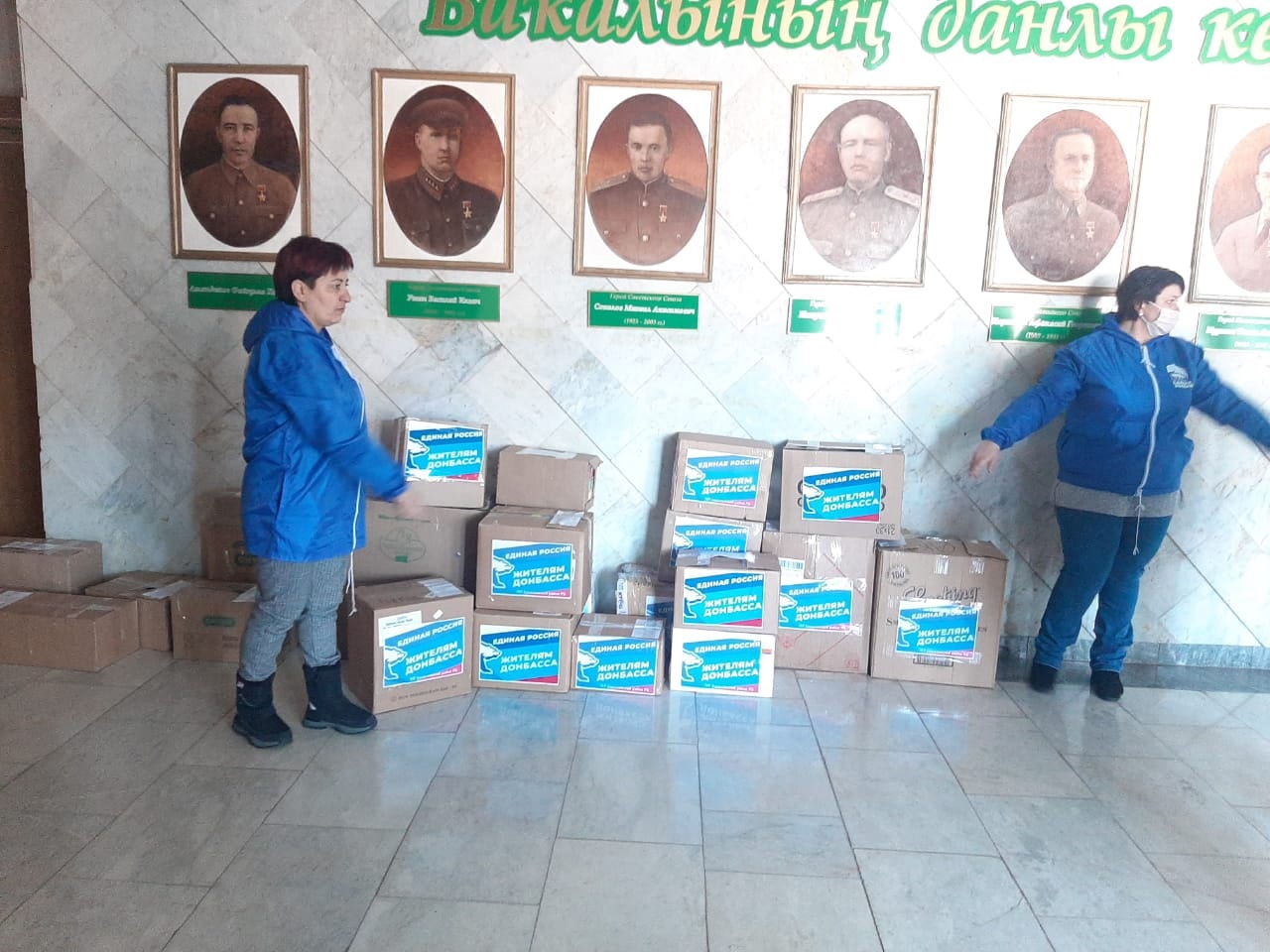 Организована работа по формированию коробок с гуманитарной помощью для жителей Донецка и Луганска